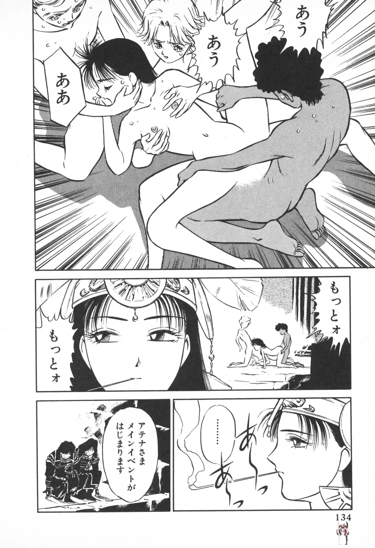 Image #133