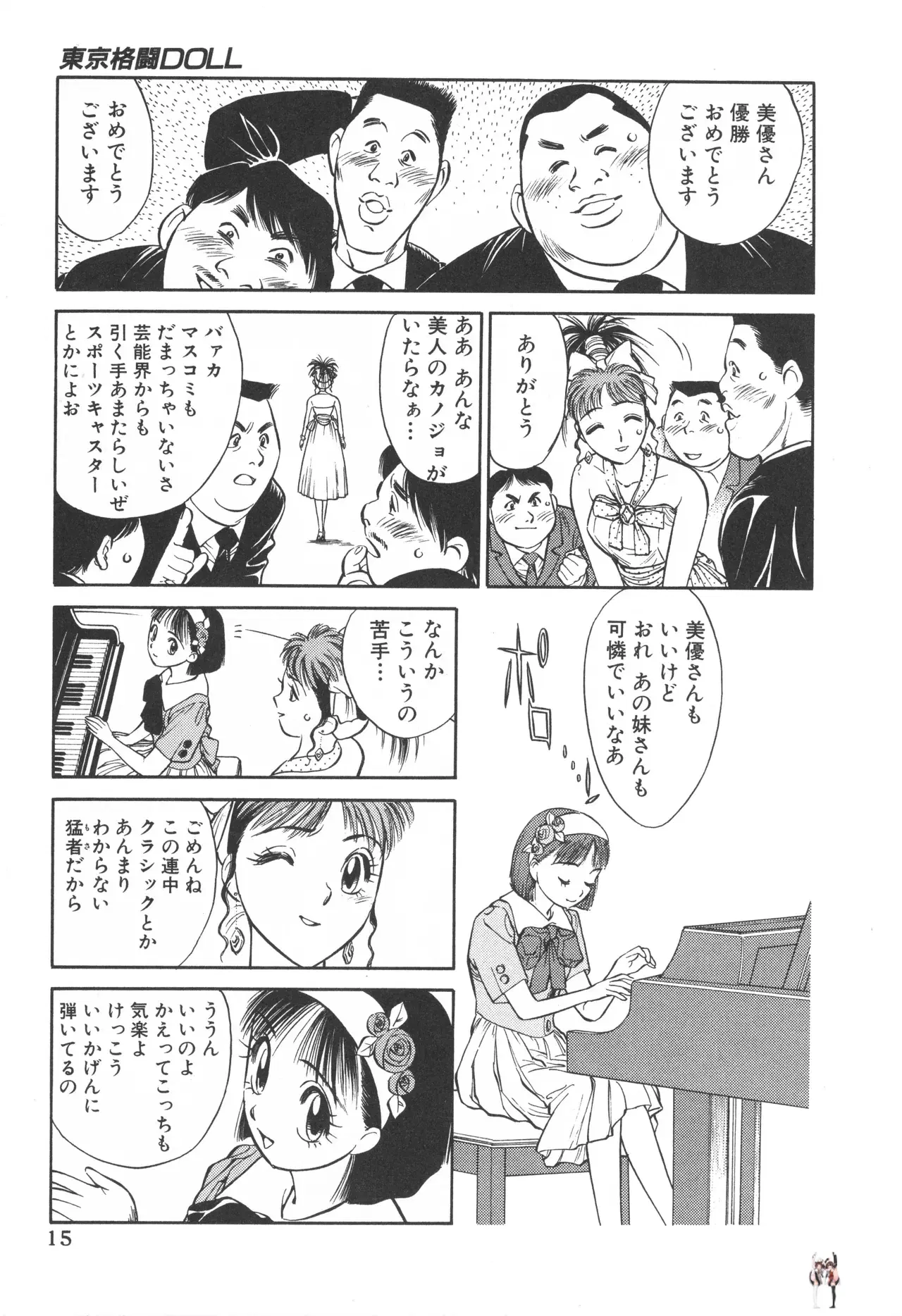 Image #14