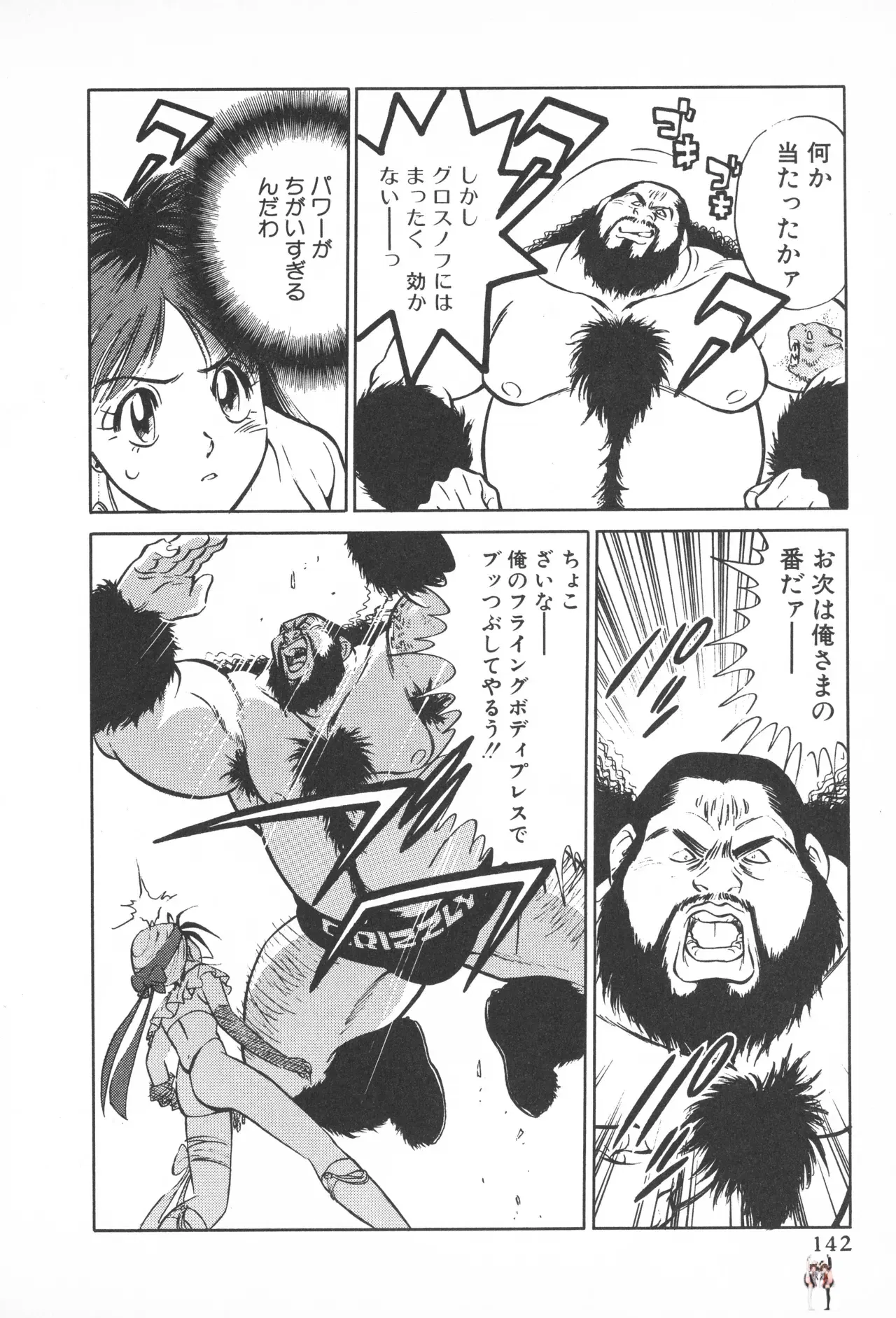Image #141