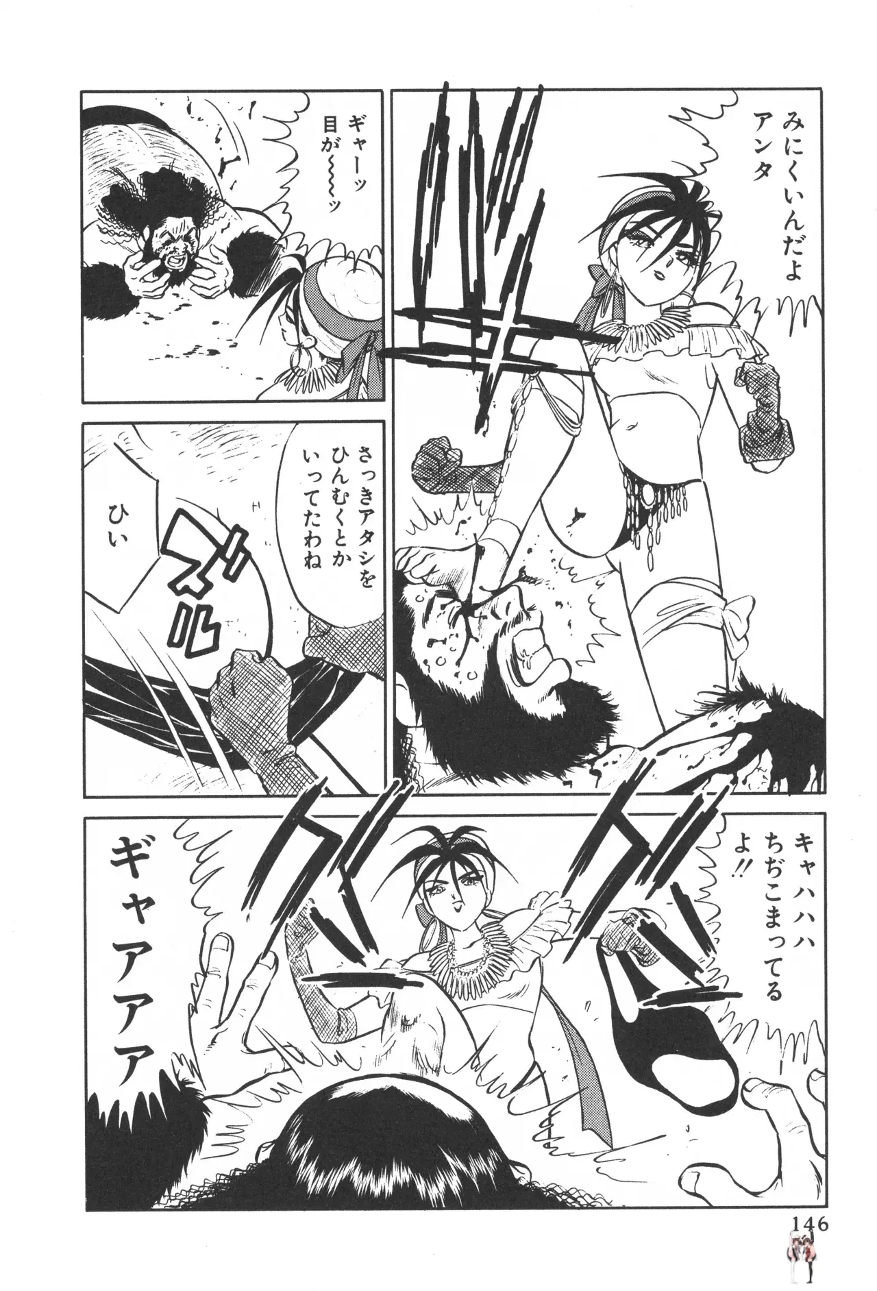 Image #145