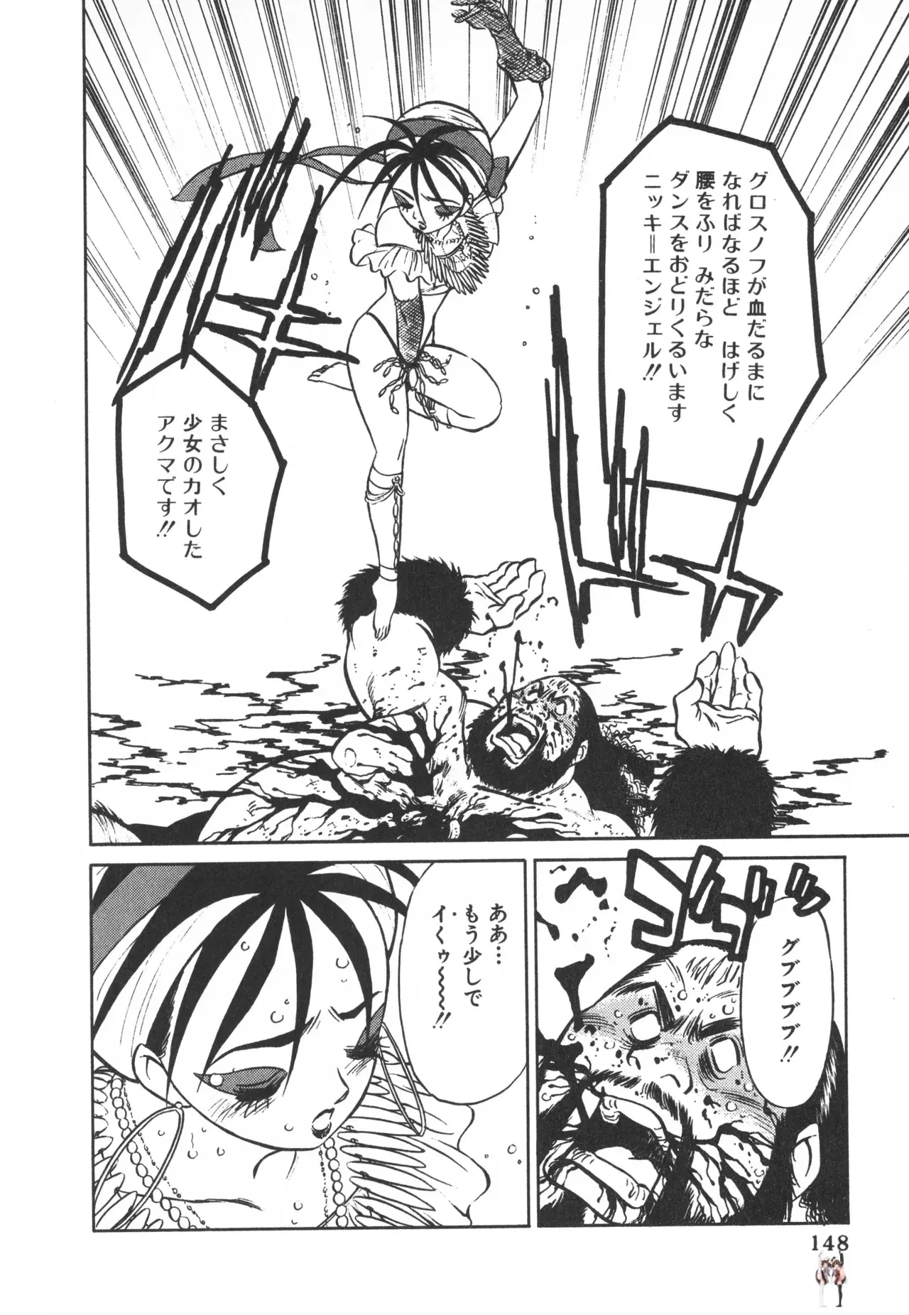 Image #147
