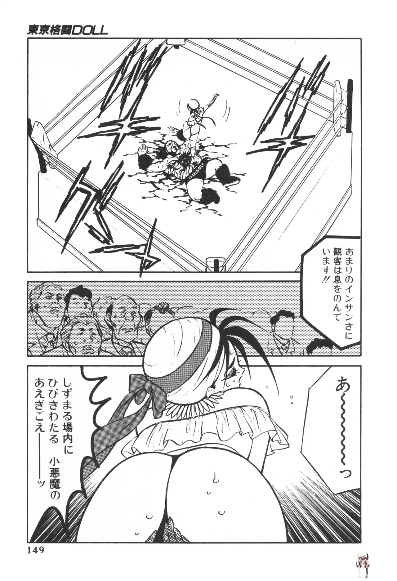 Image #148