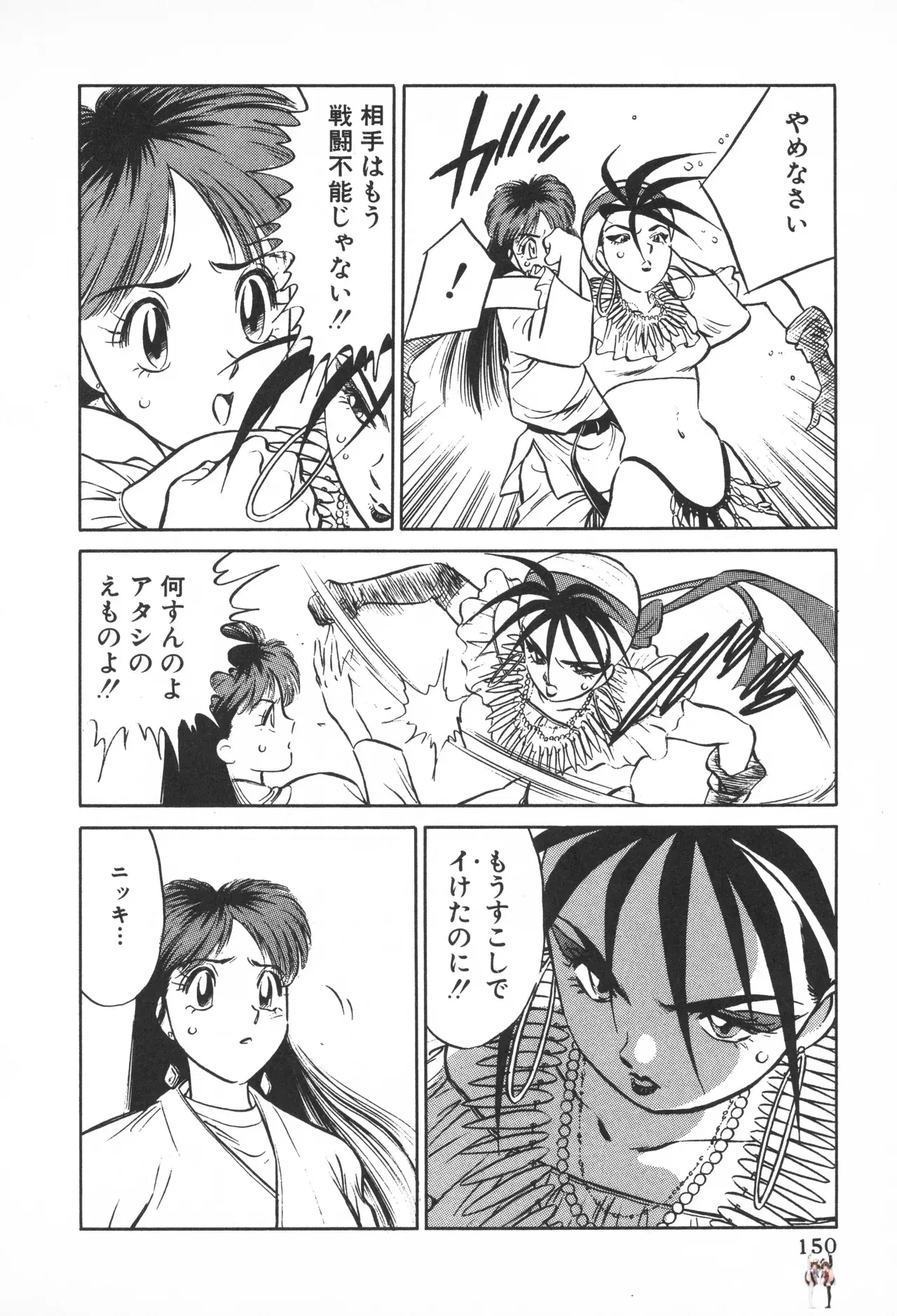 Image #149