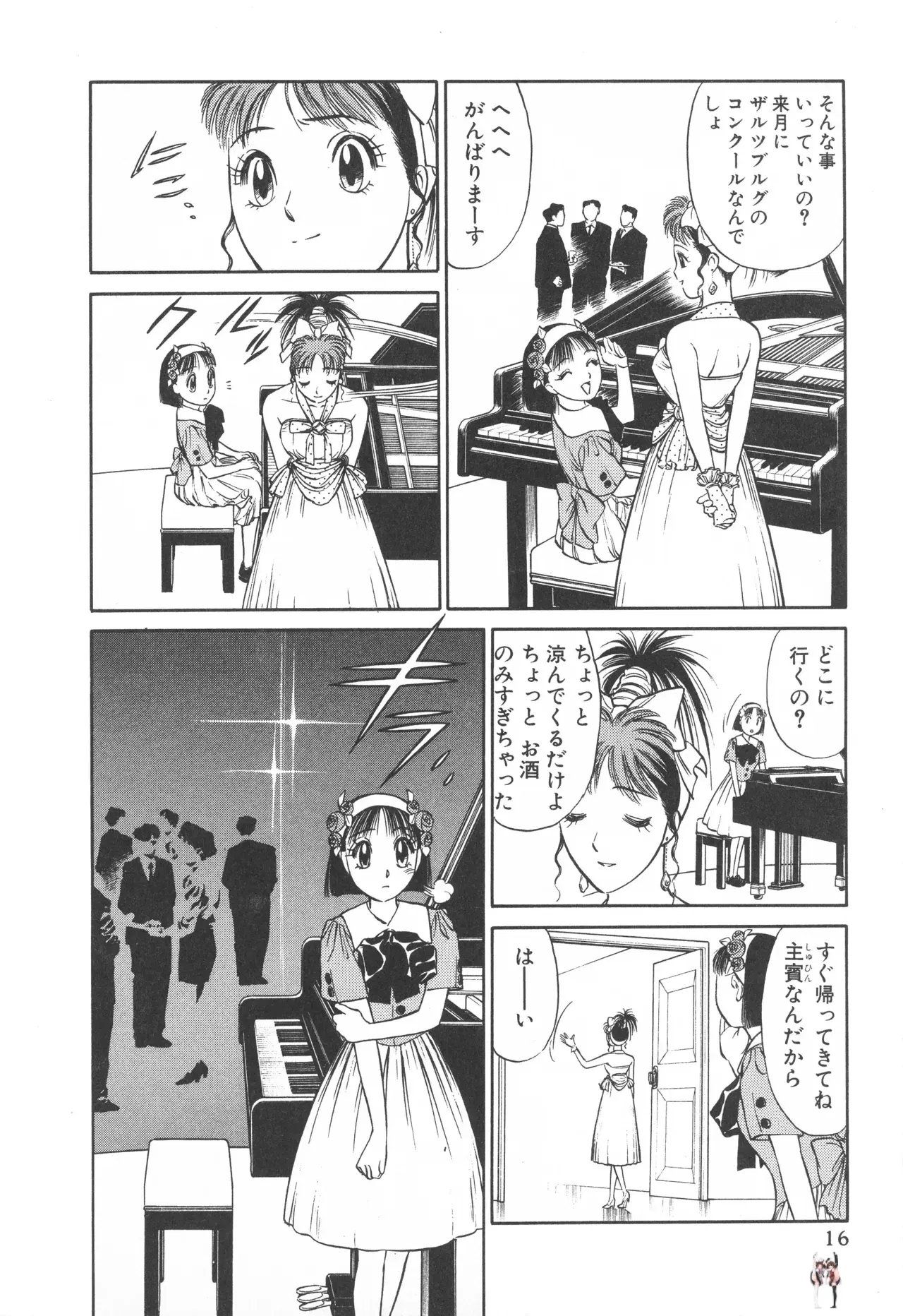 Image #15
