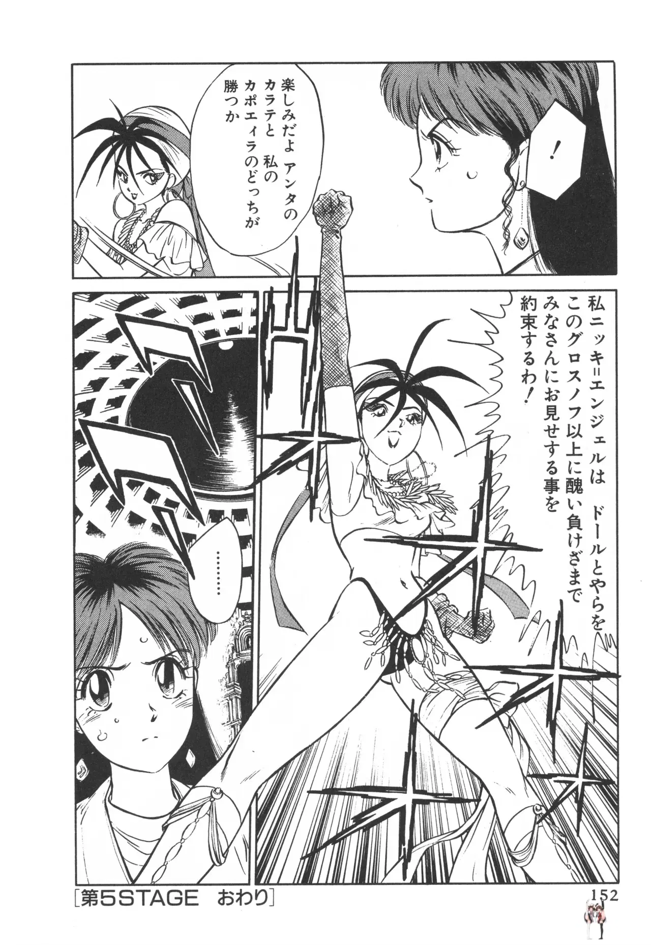 Image #151
