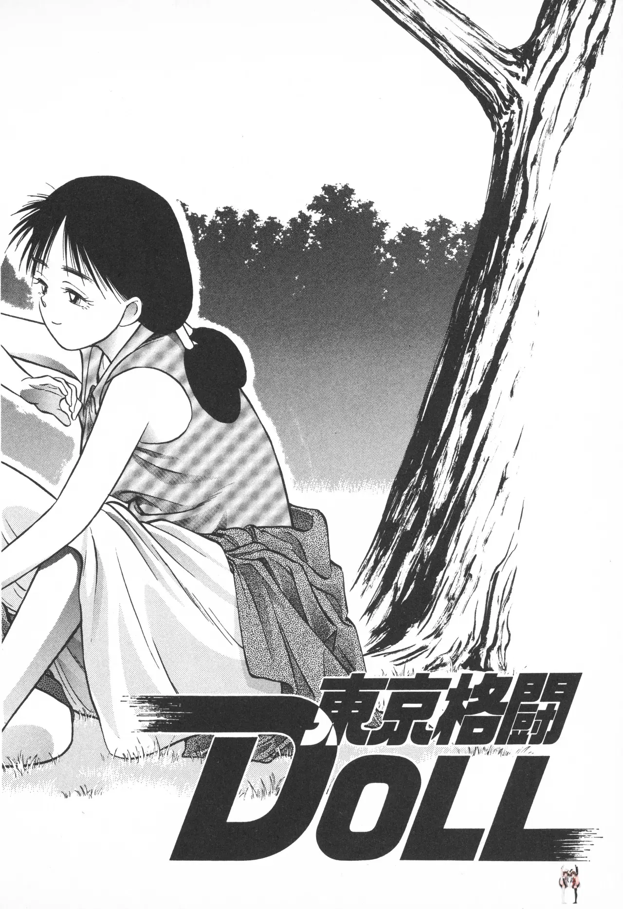 Image #153