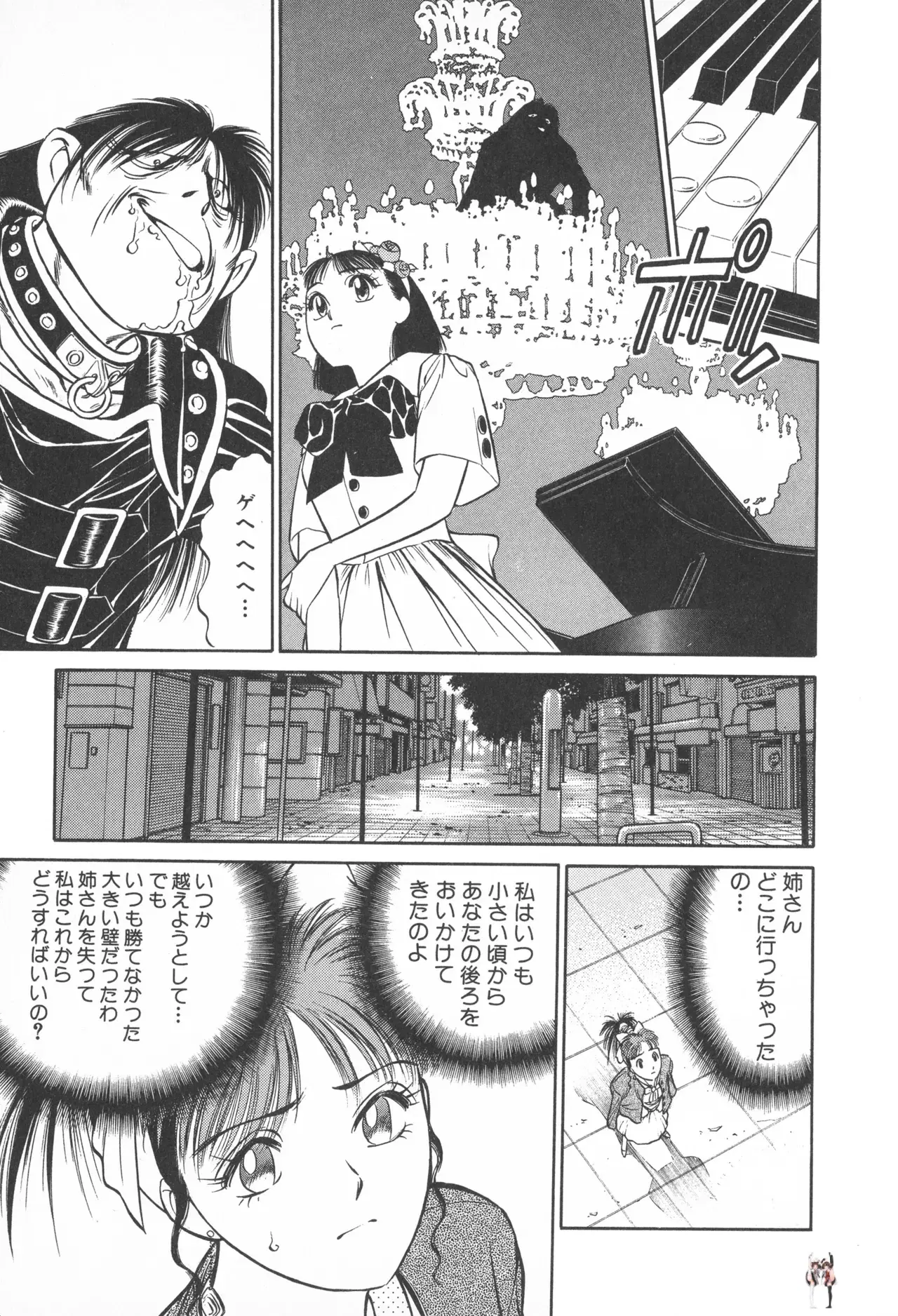 Image #16