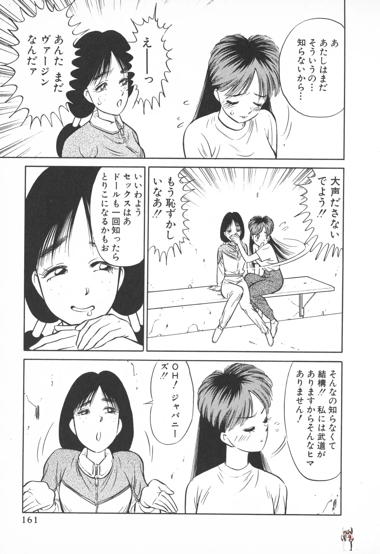 Image #160