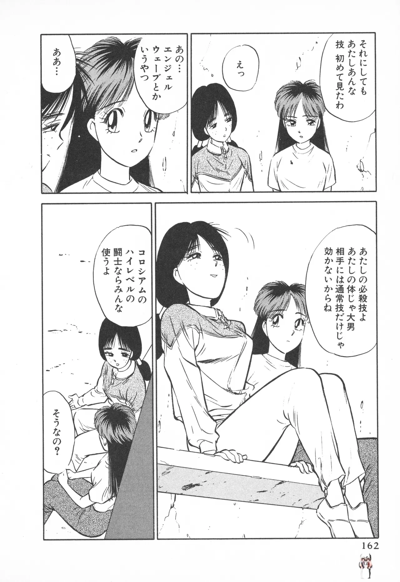Image #161
