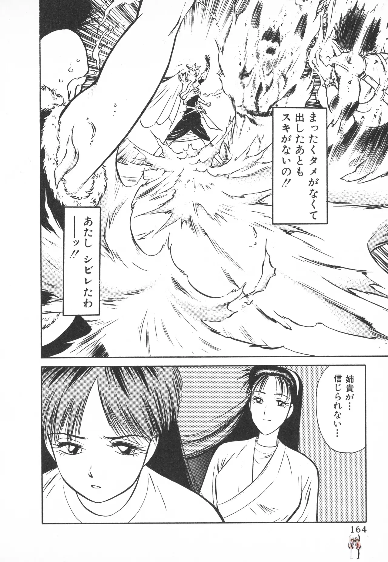 Image #163
