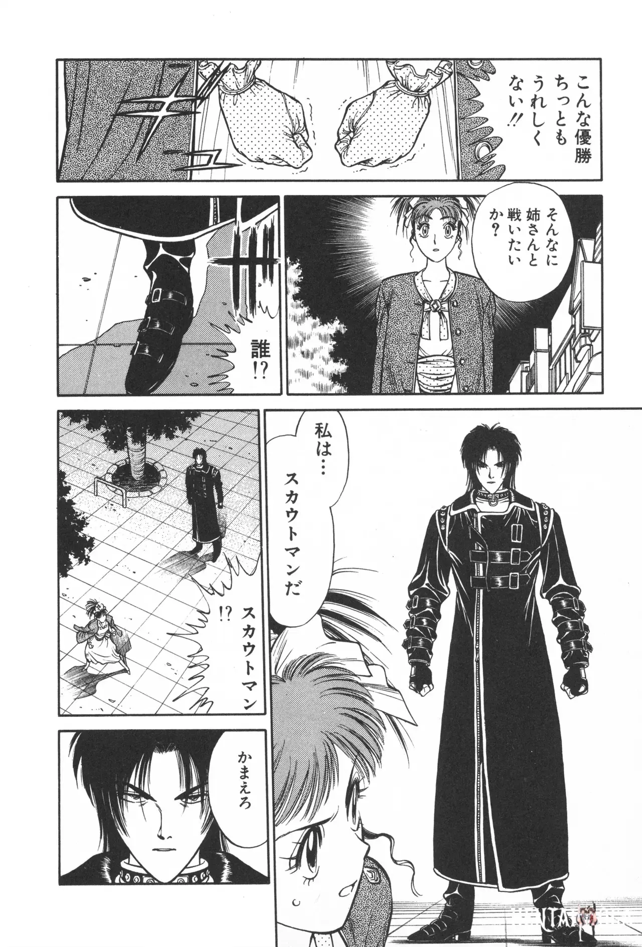 Image #17