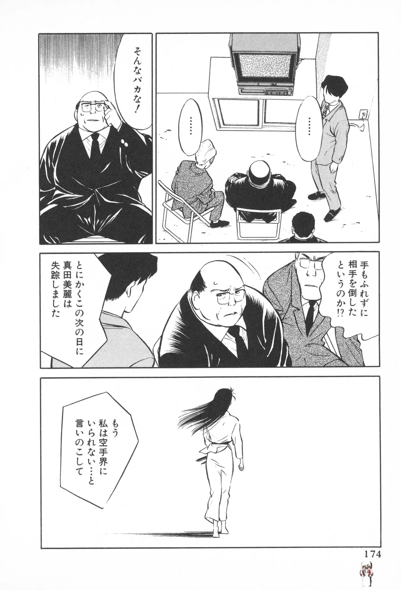 Image #173