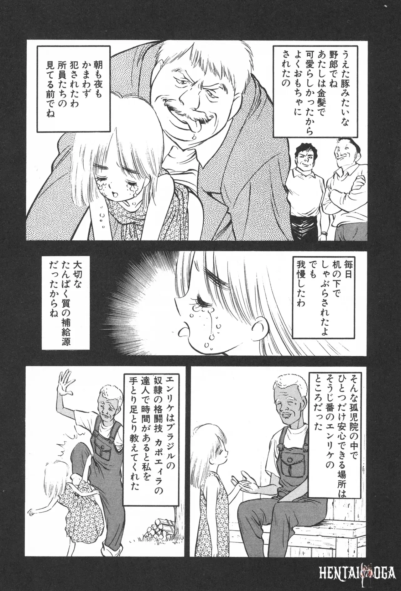 Image #194