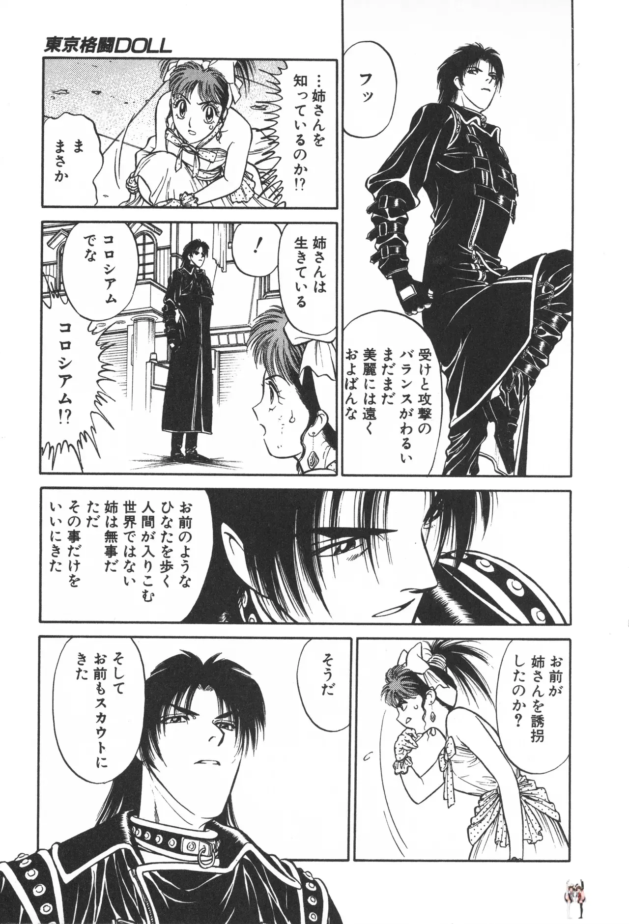 Image #20