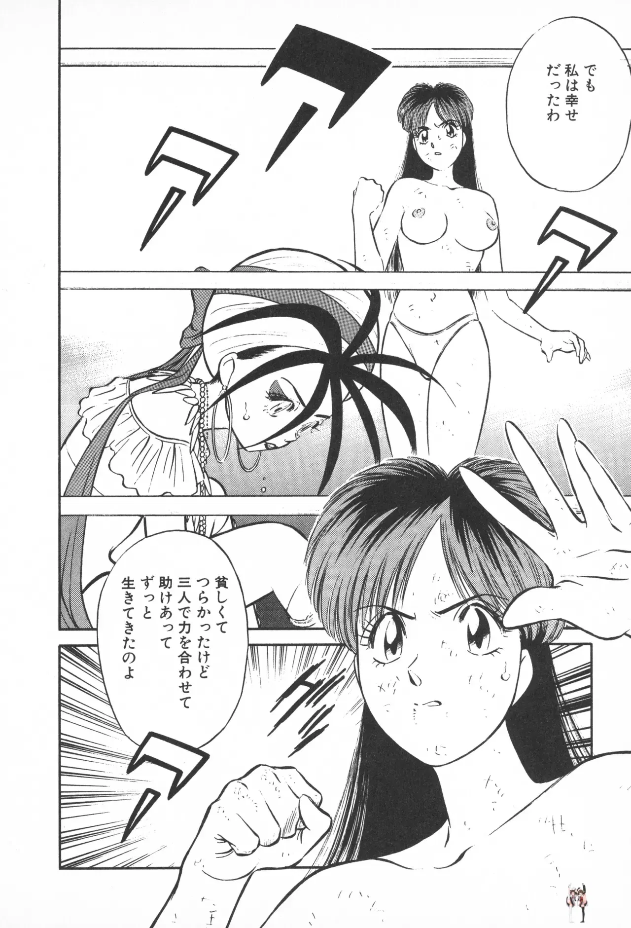Image #207