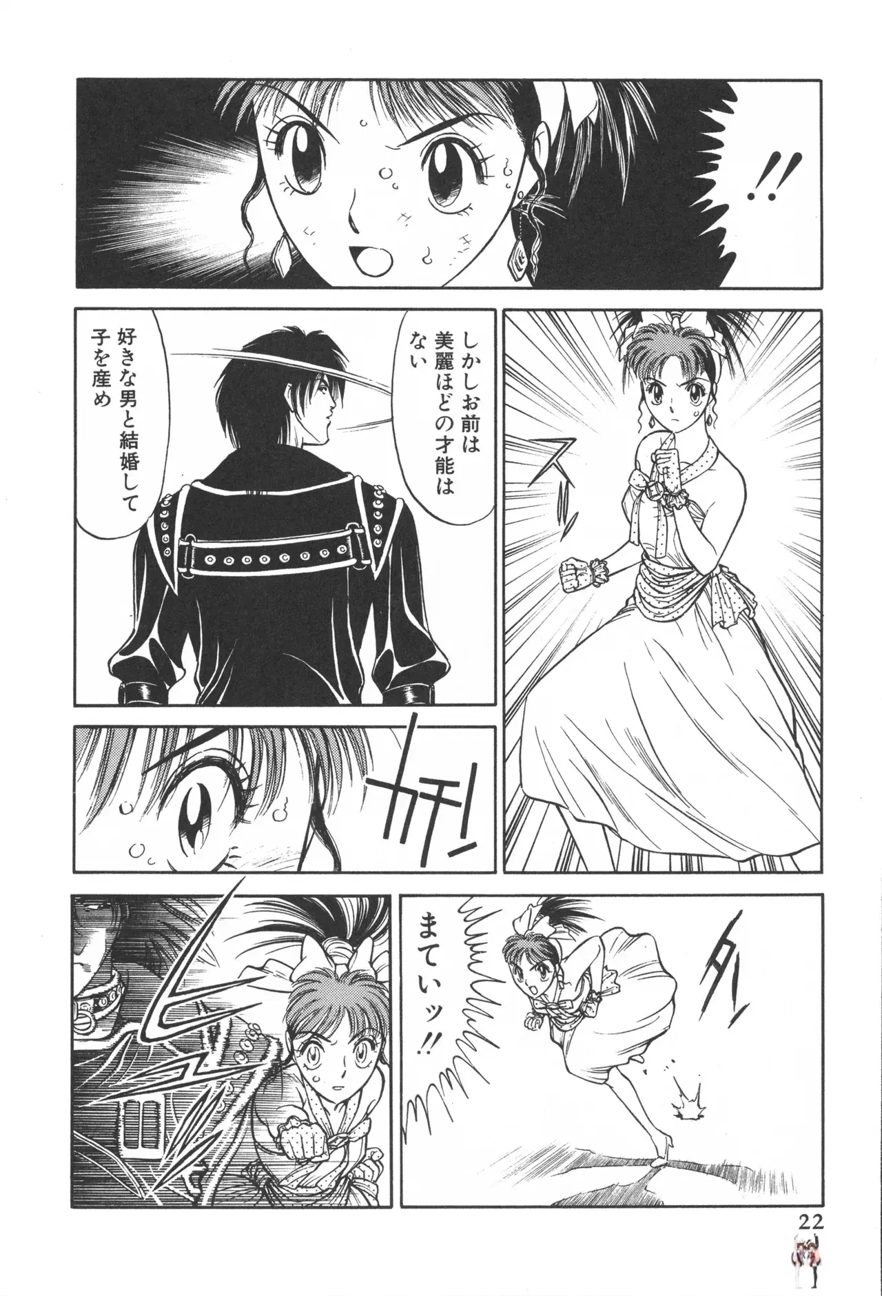 Image #21