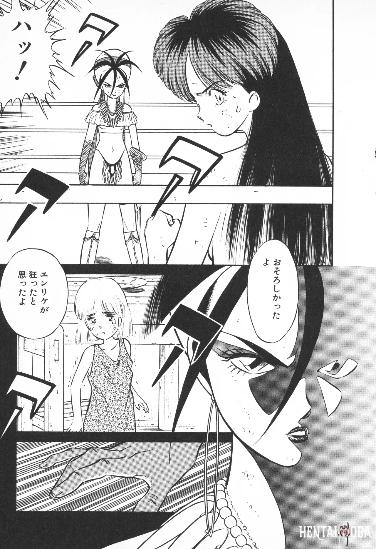 Image #212