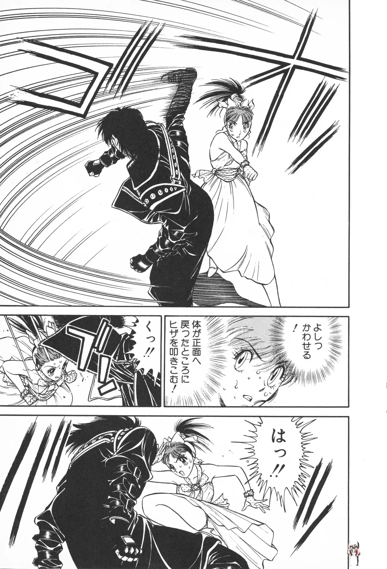 Image #22