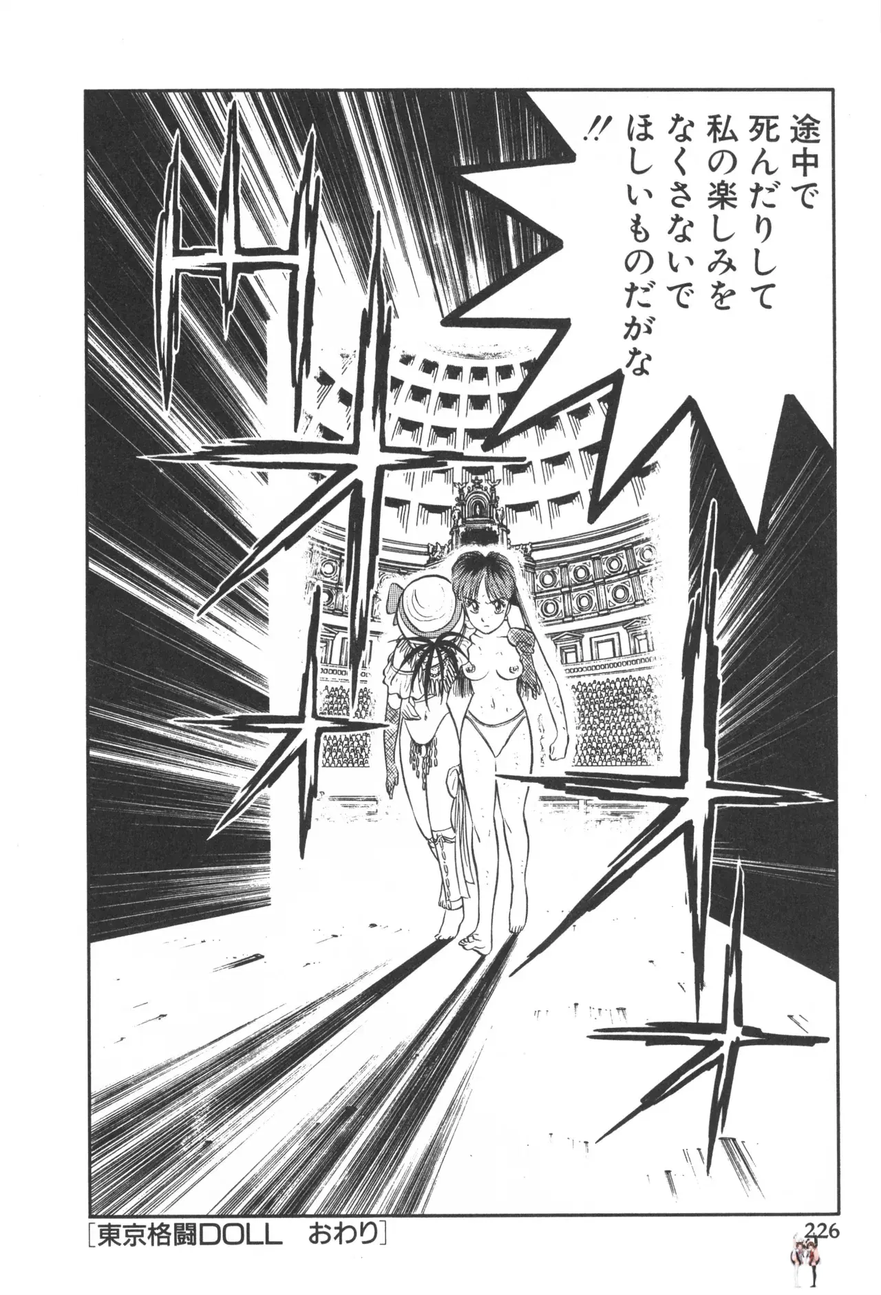 Image #225
