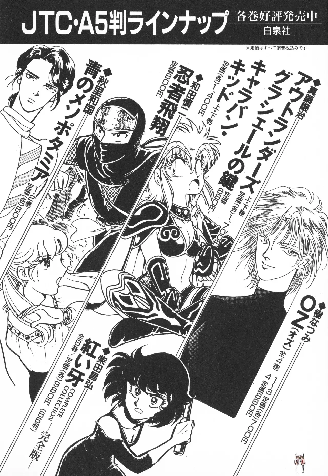 Image #229