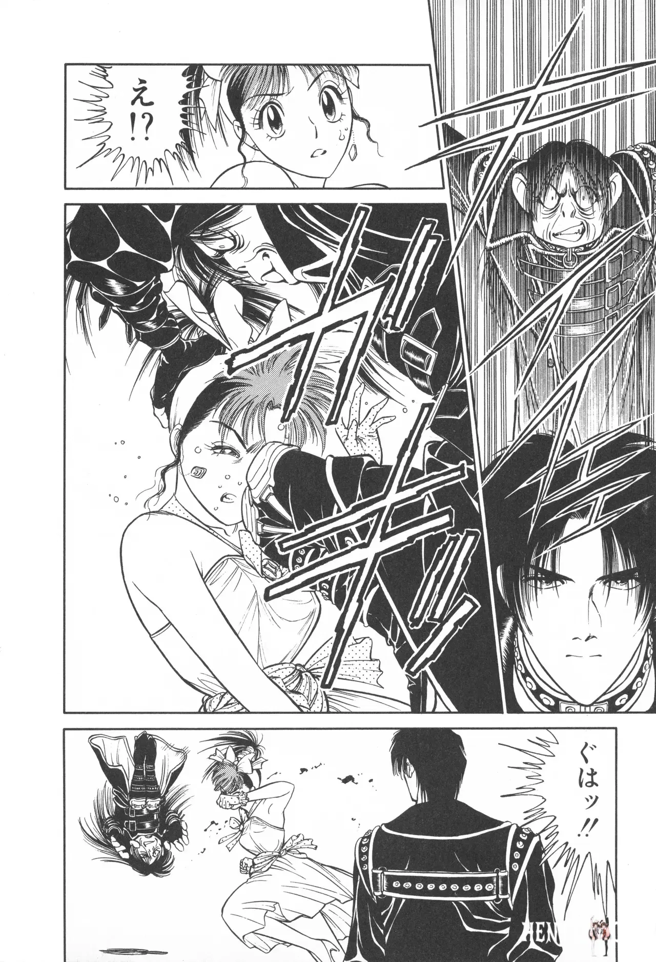 Image #23