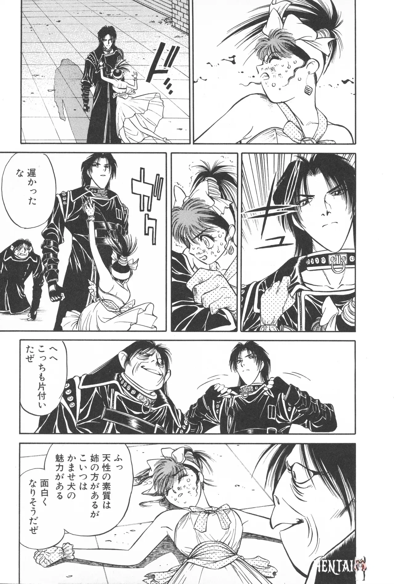 Image #24