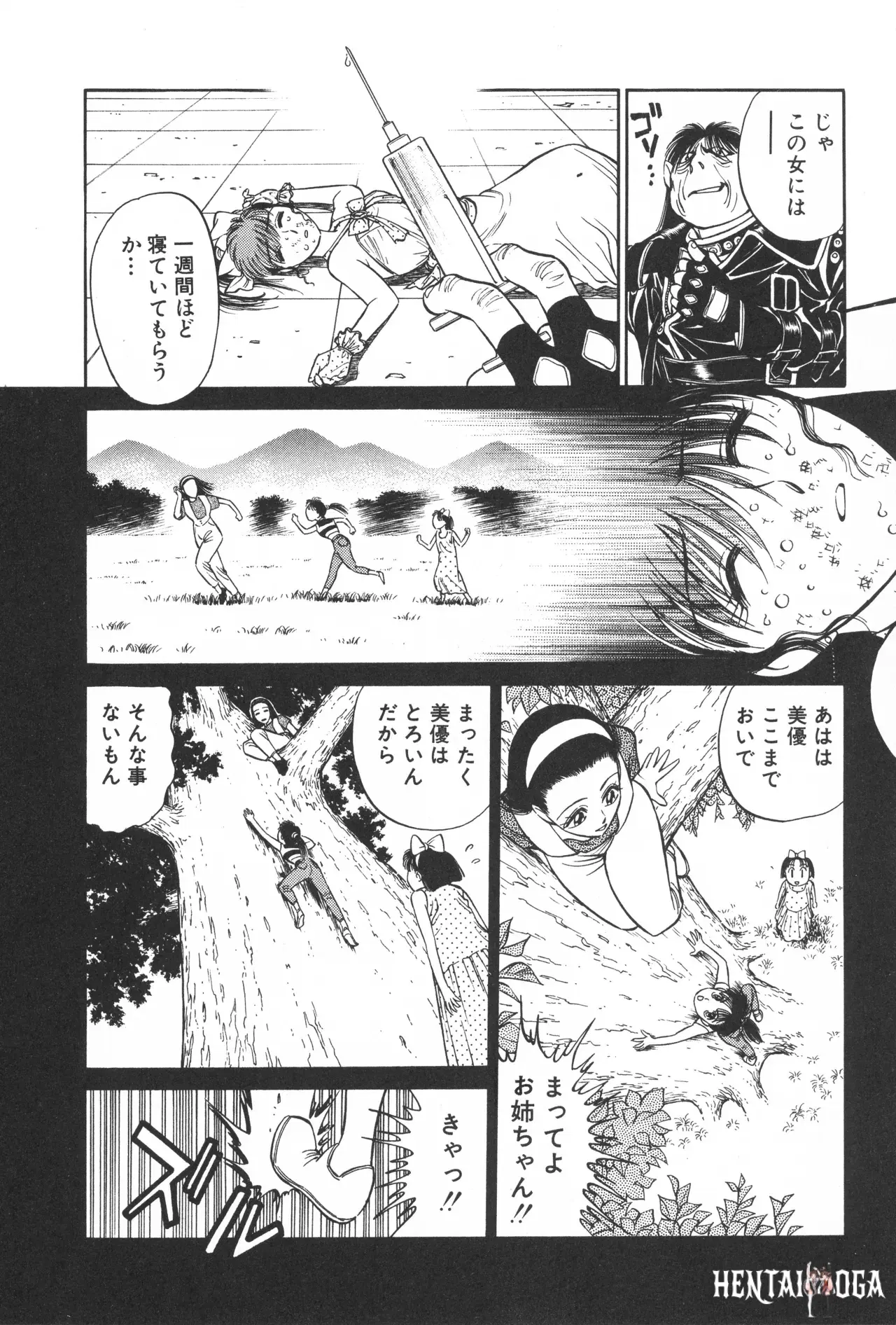 Image #25