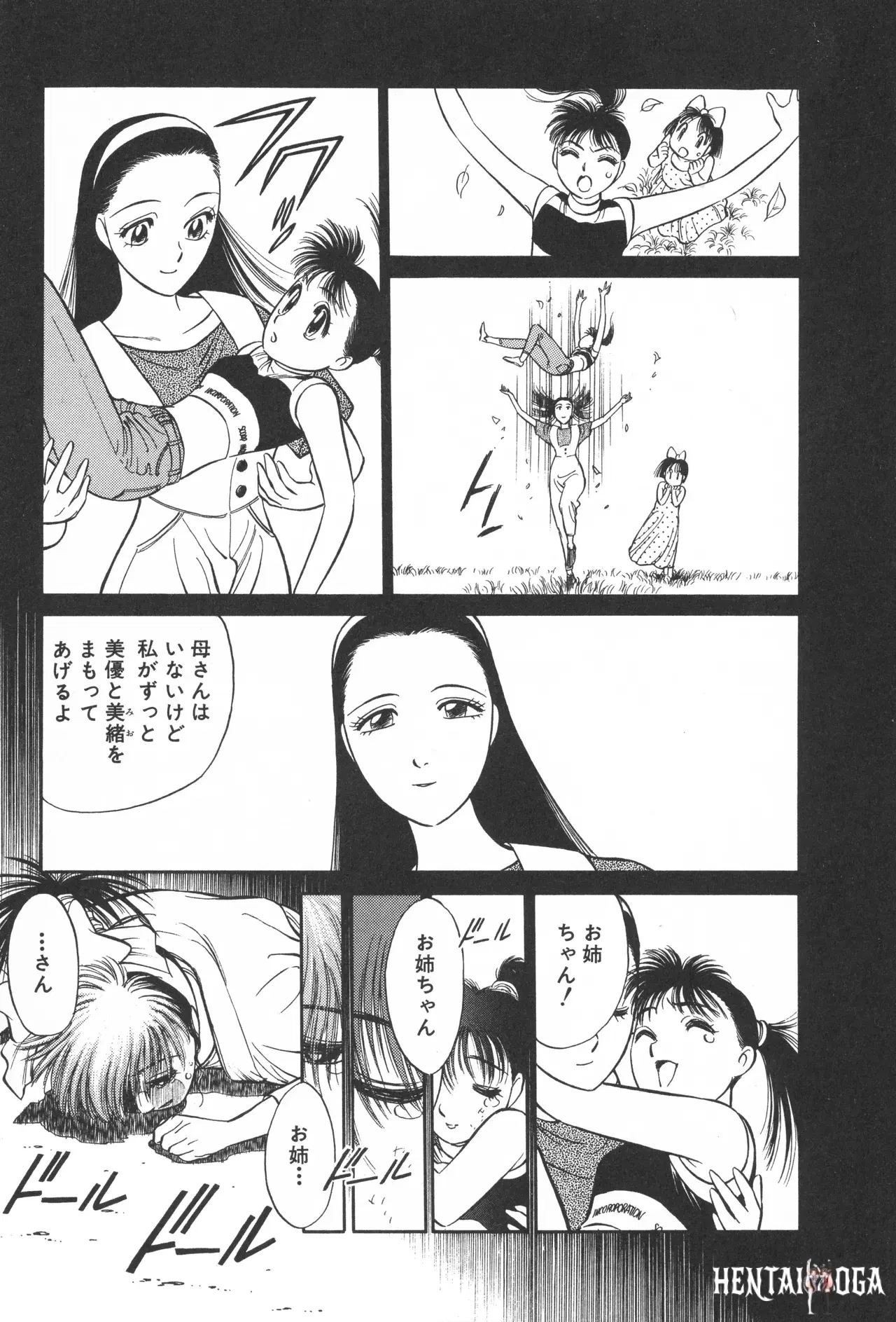 Image #26