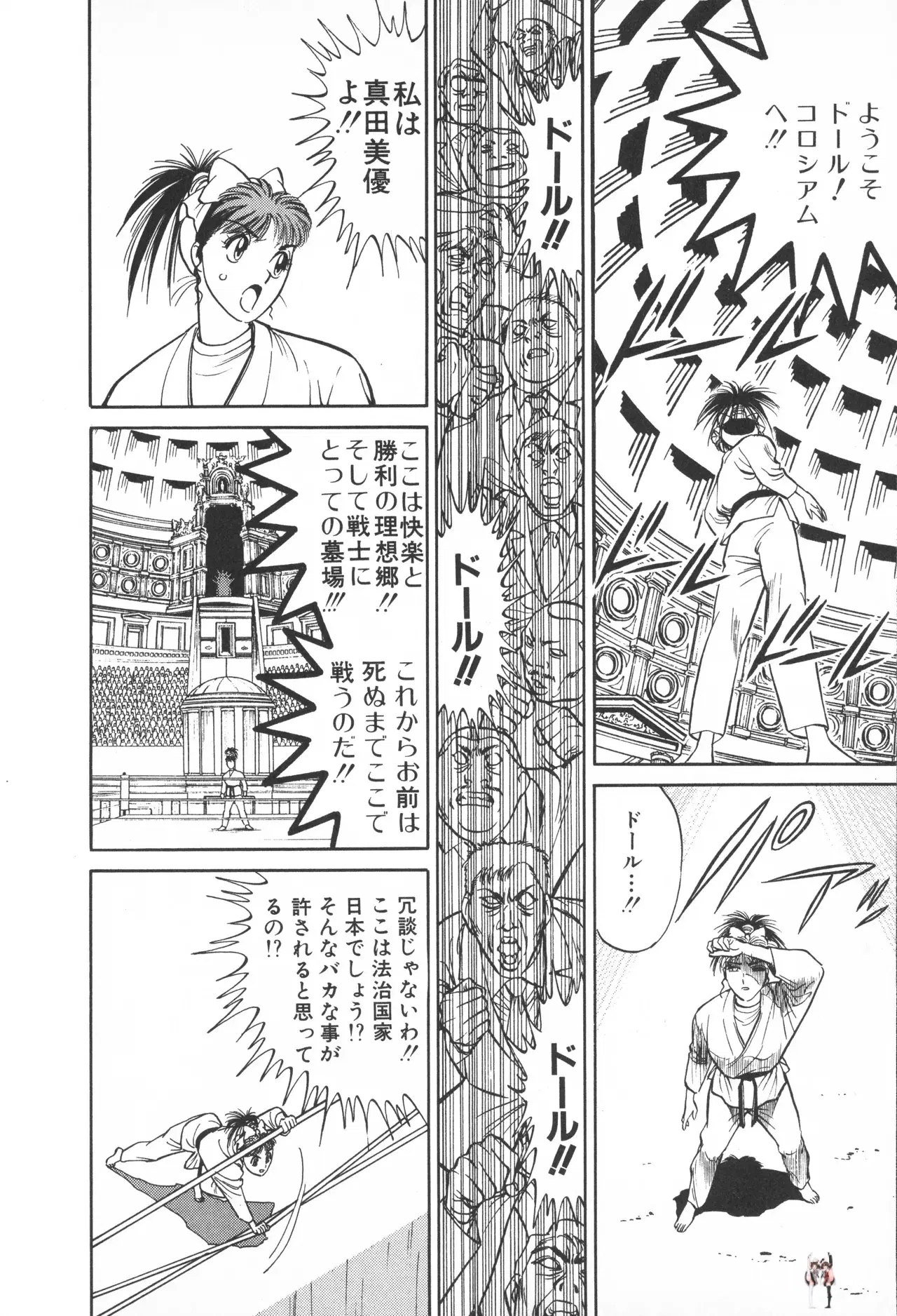 Image #29
