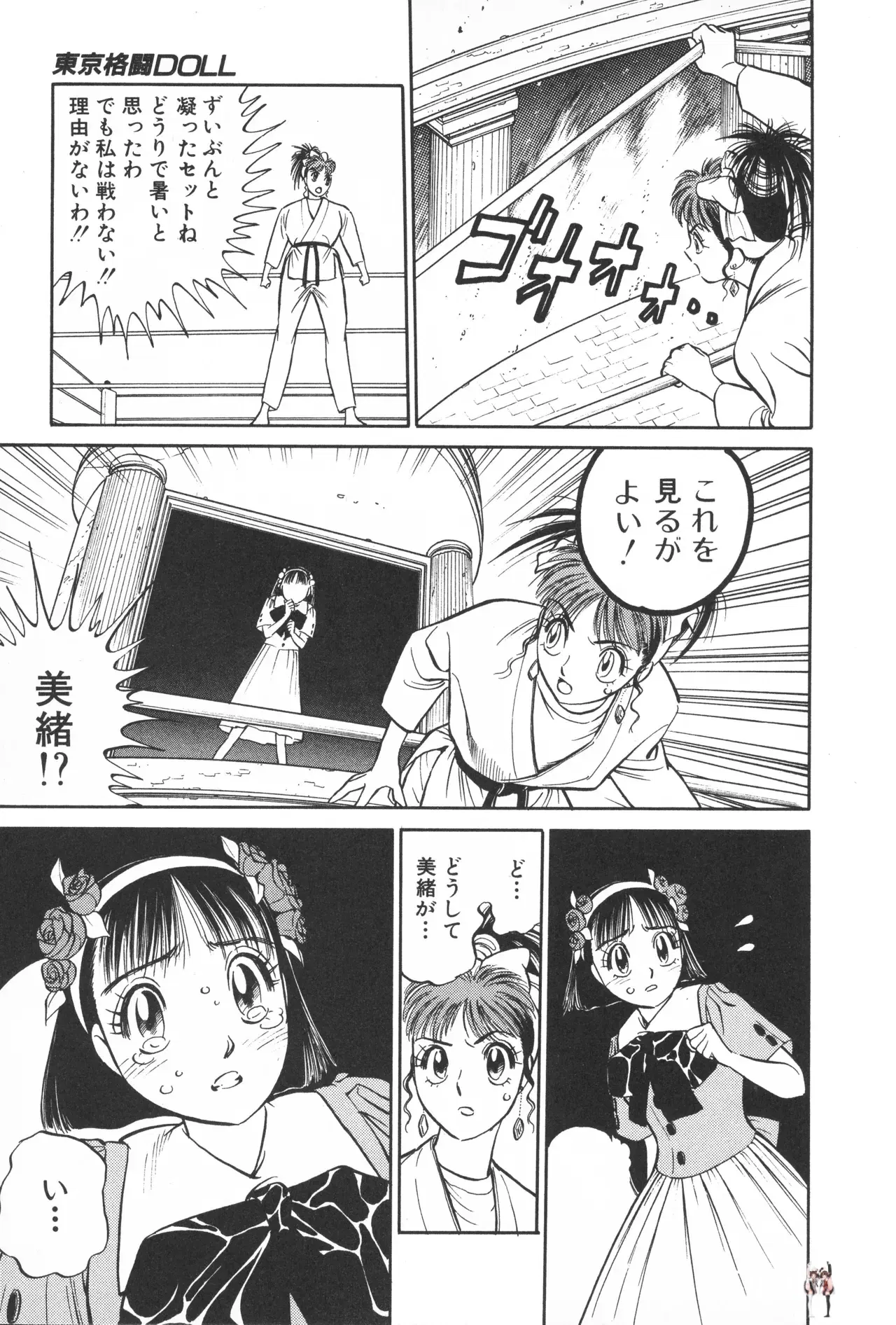 Image #30