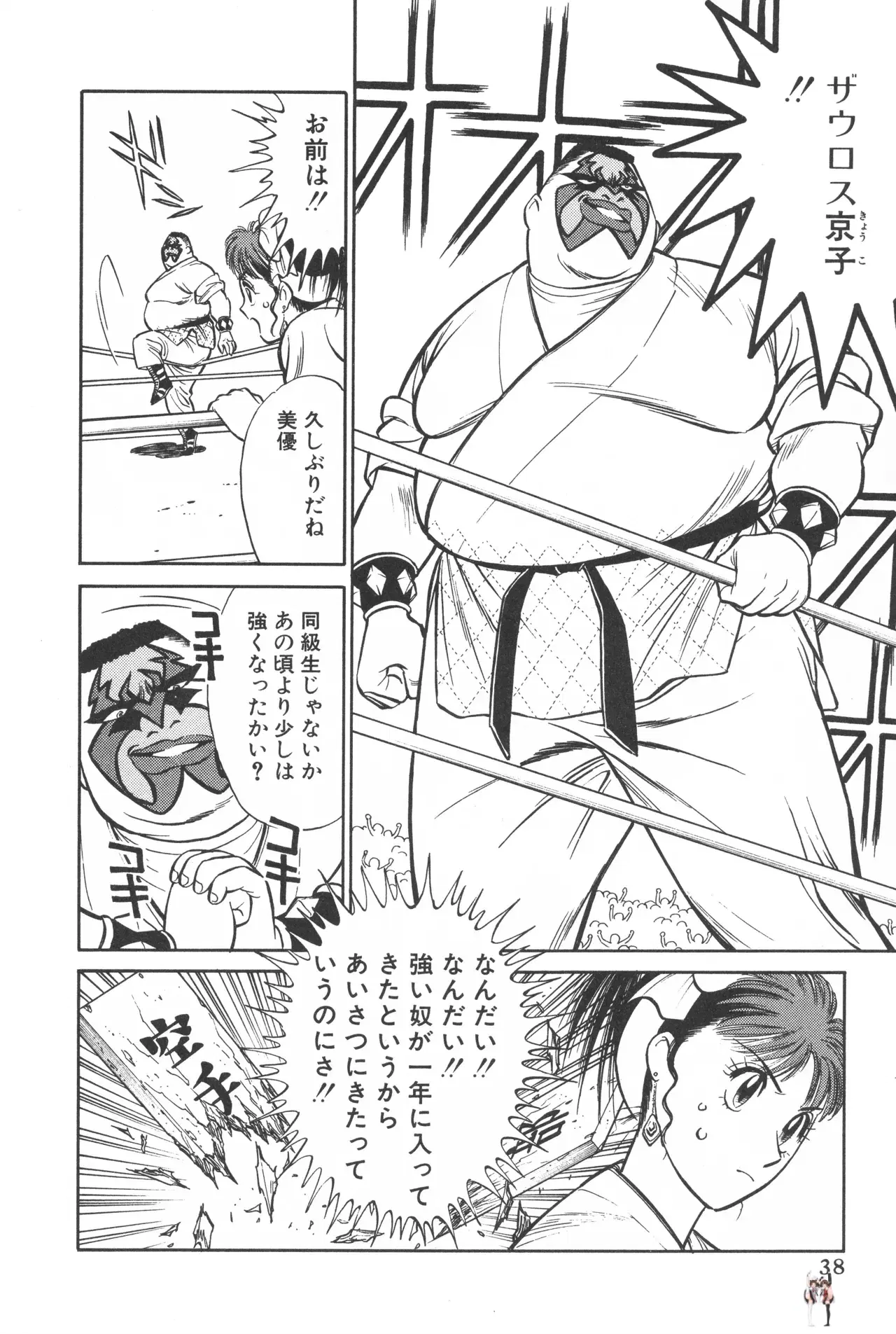 Image #37