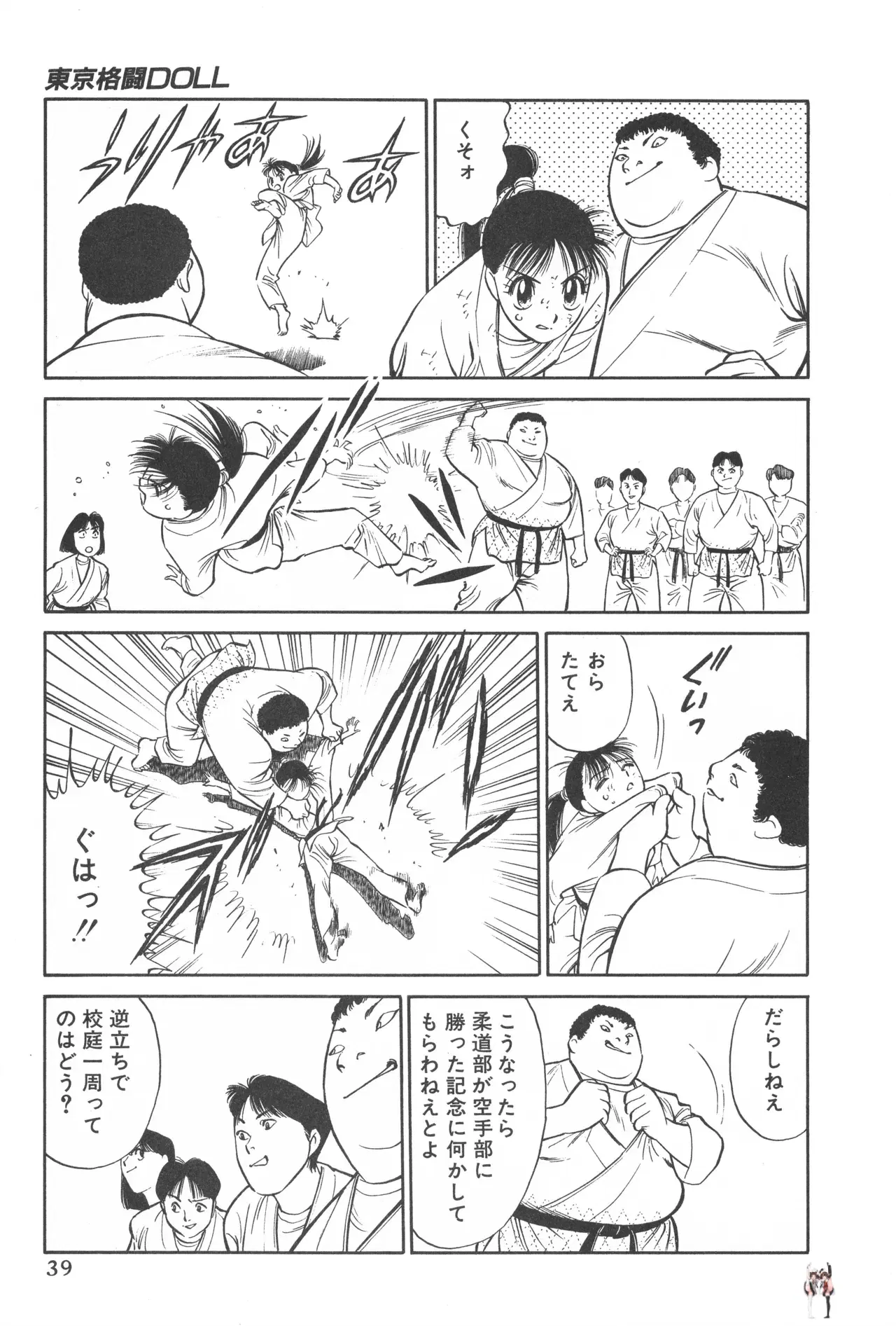 Image #38