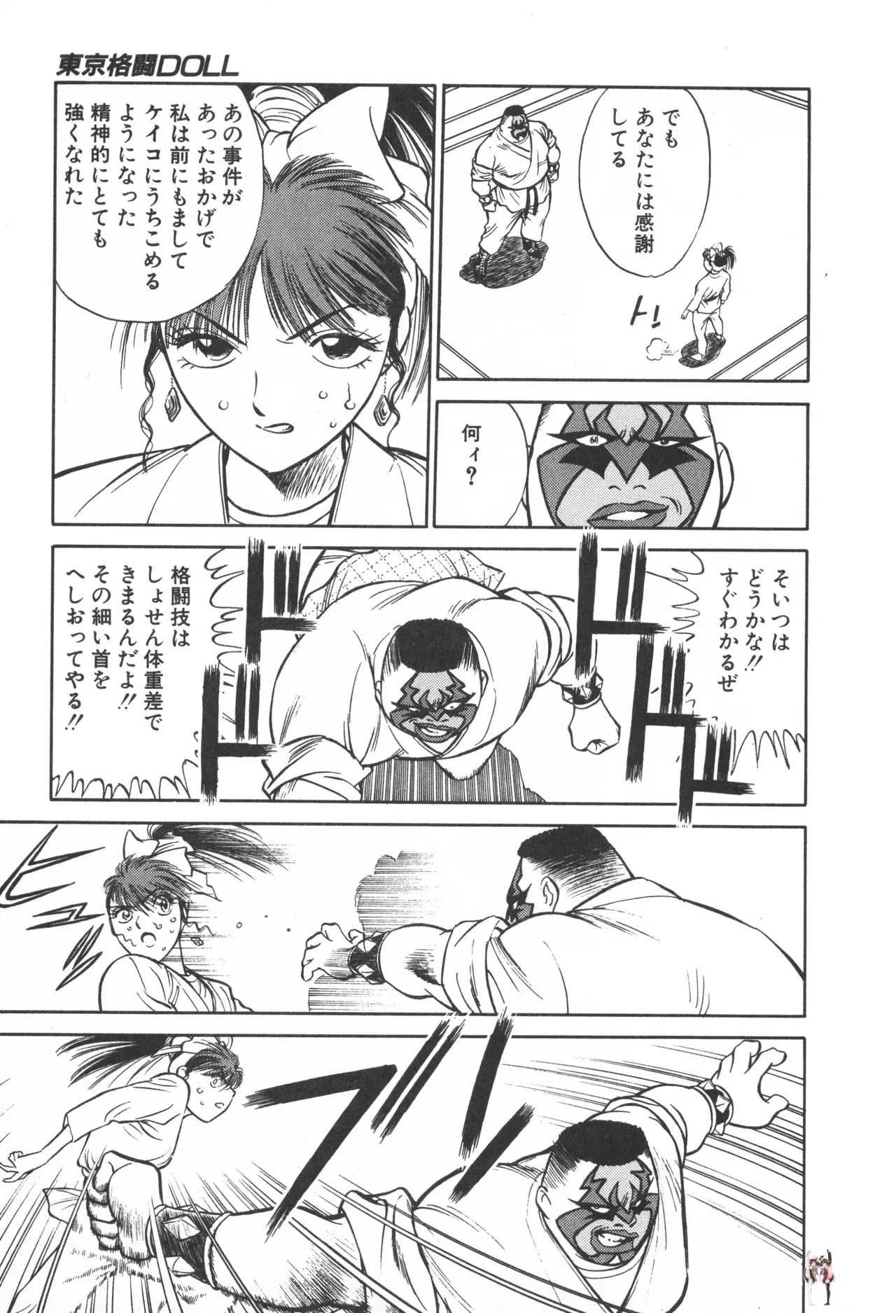 Image #40