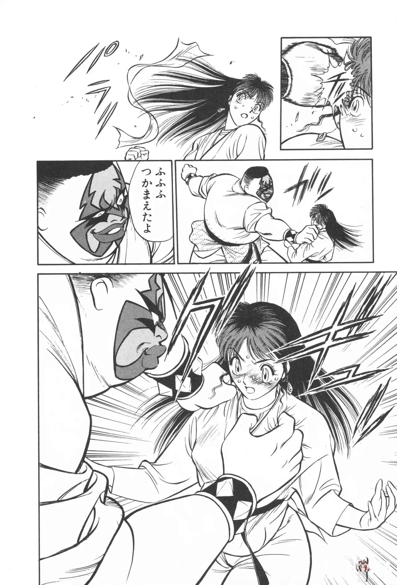 Image #41