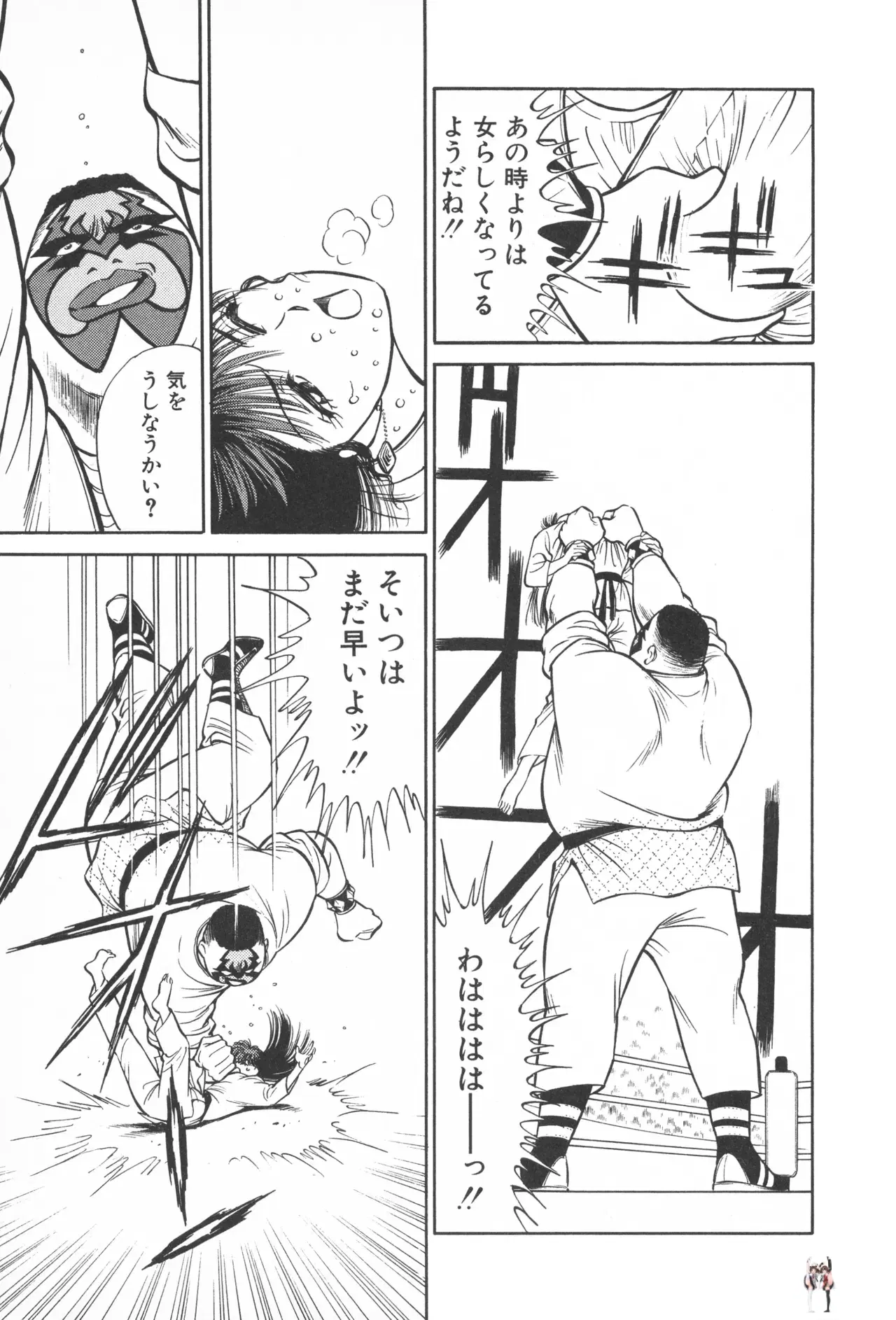Image #42