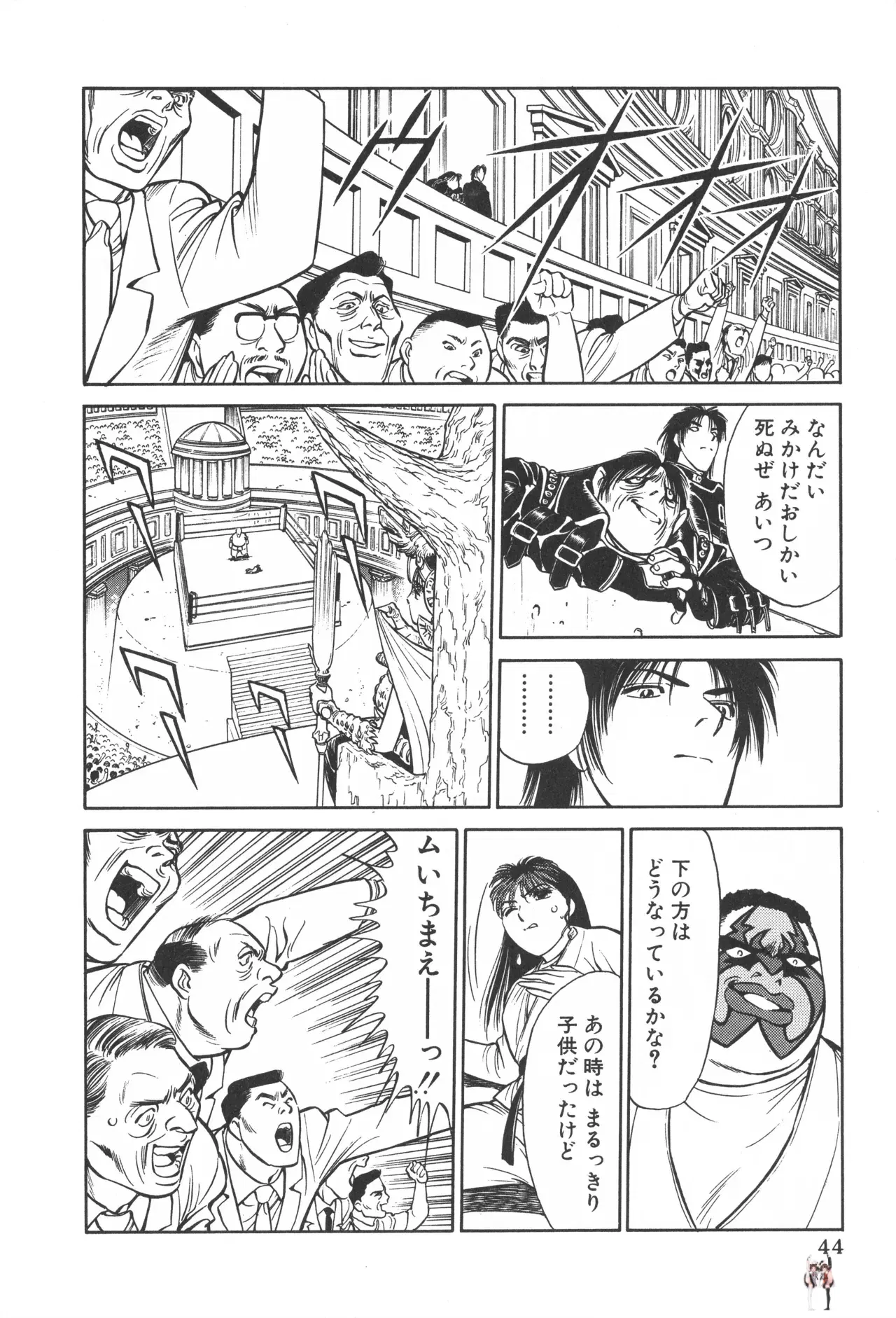 Image #43