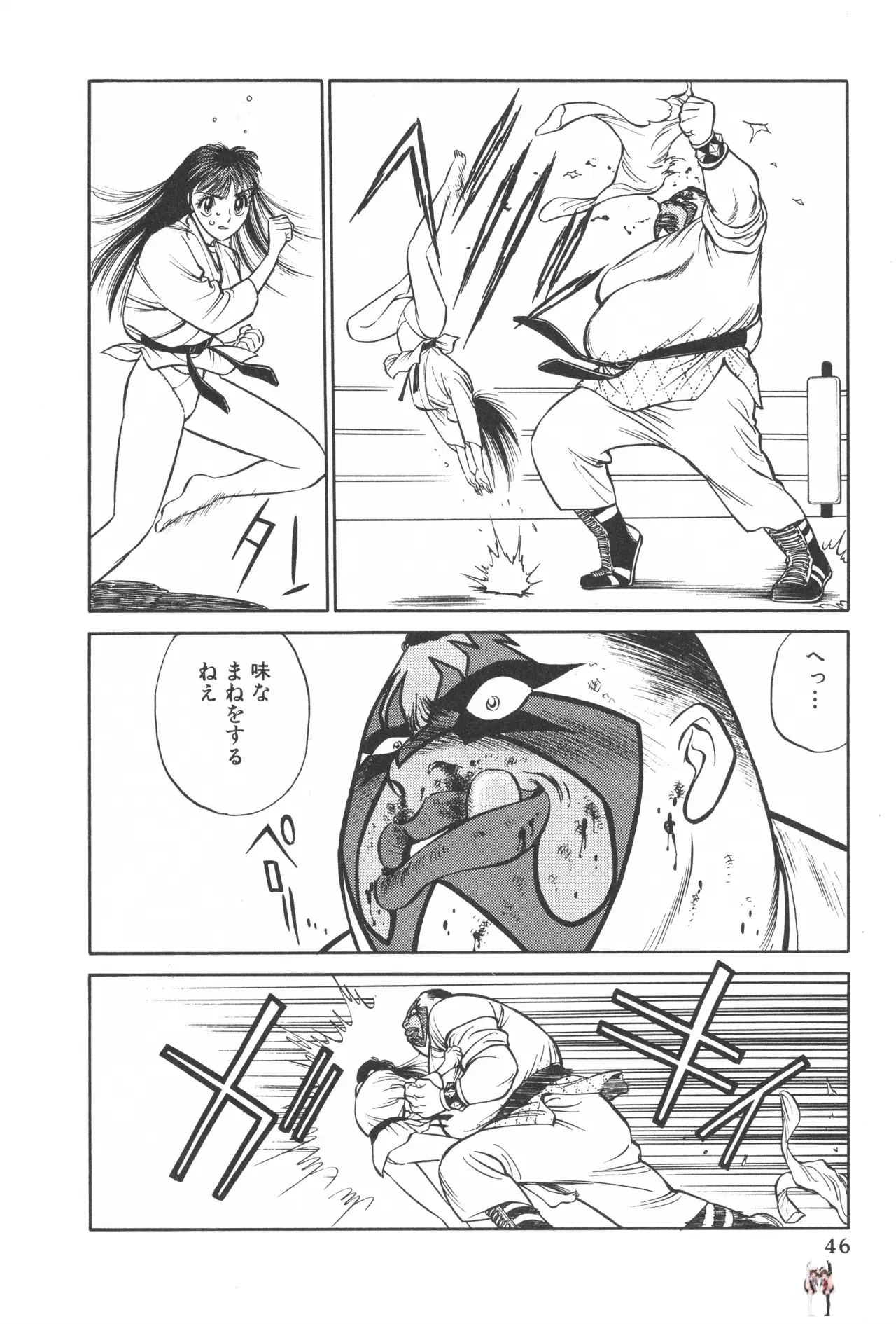 Image #45
