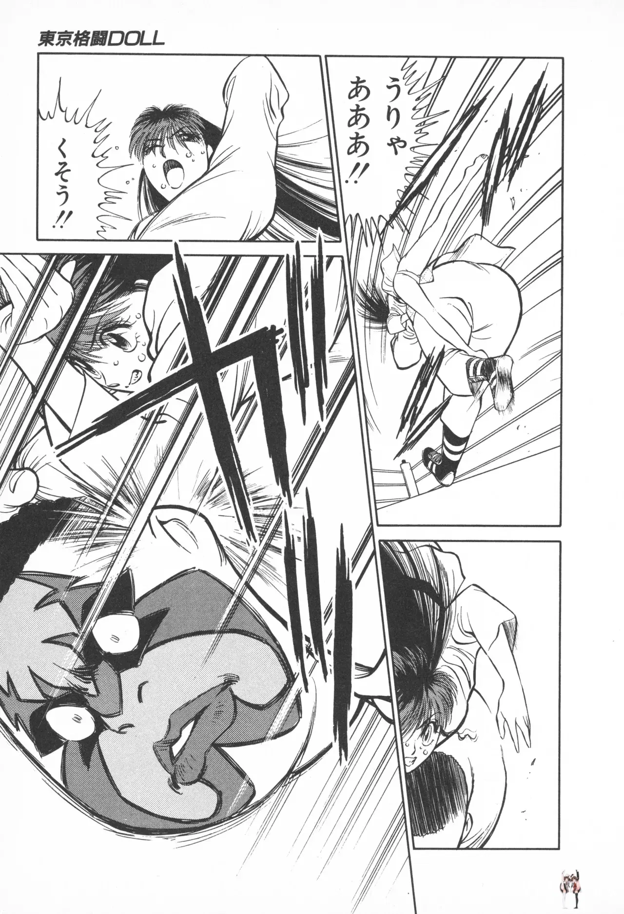 Image #46