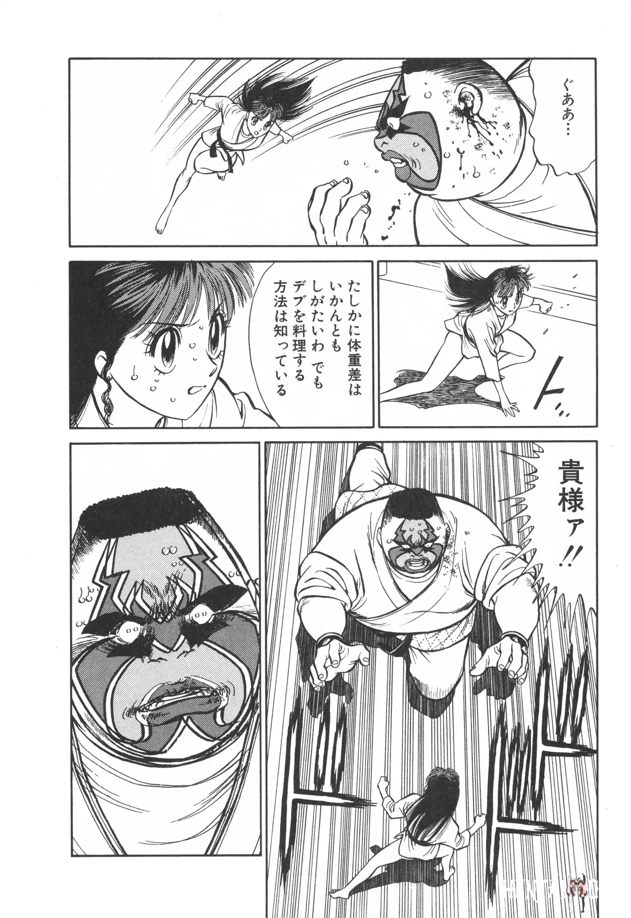 Image #47