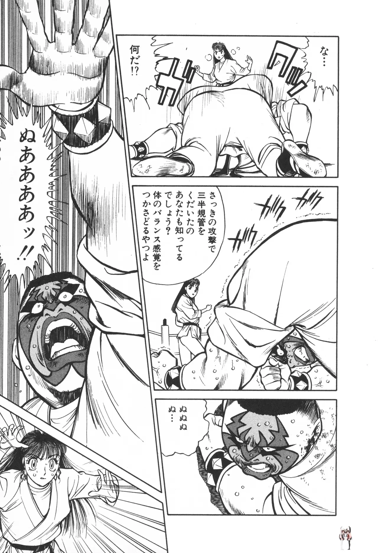 Image #48