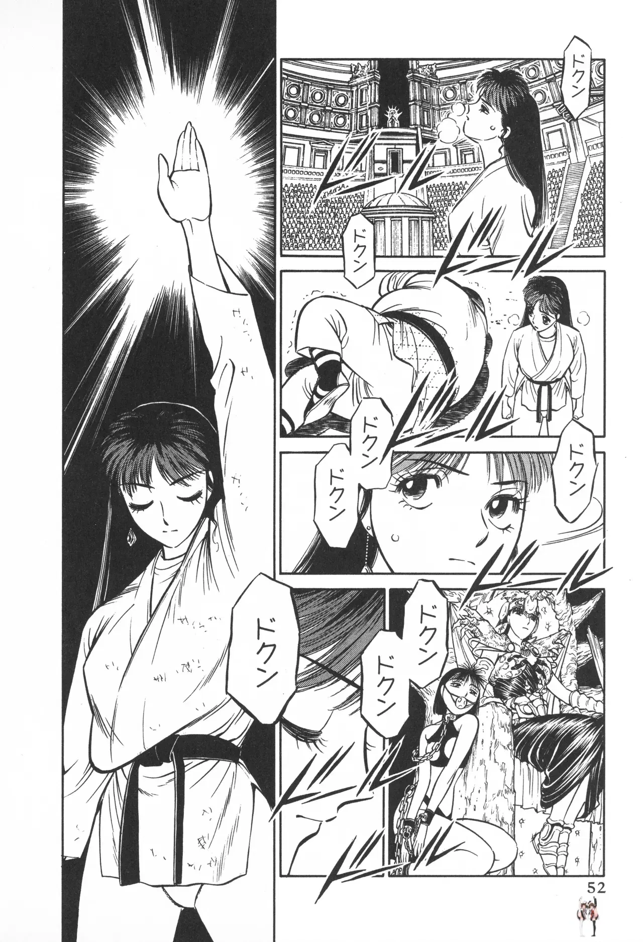 Image #51