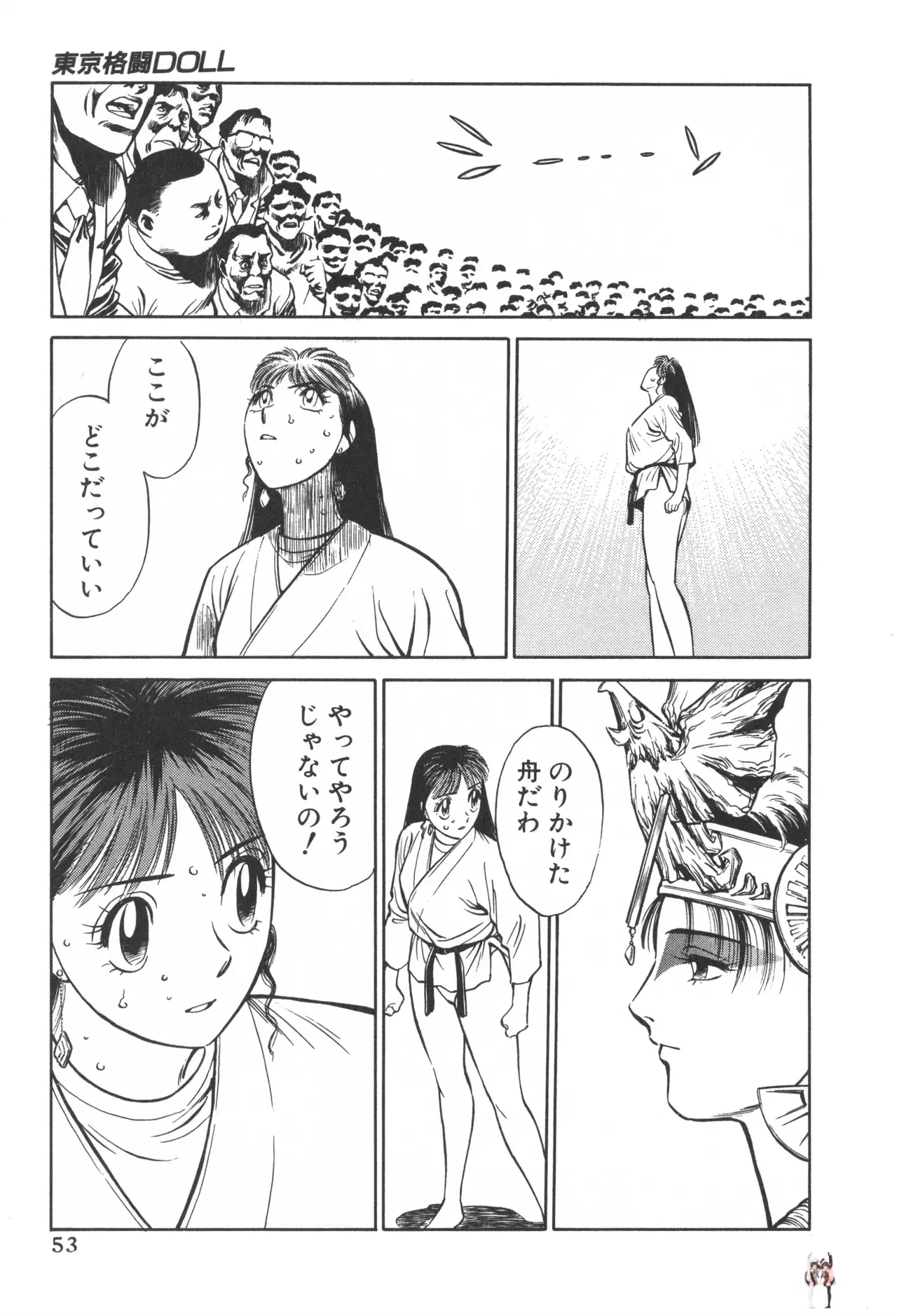 Image #52
