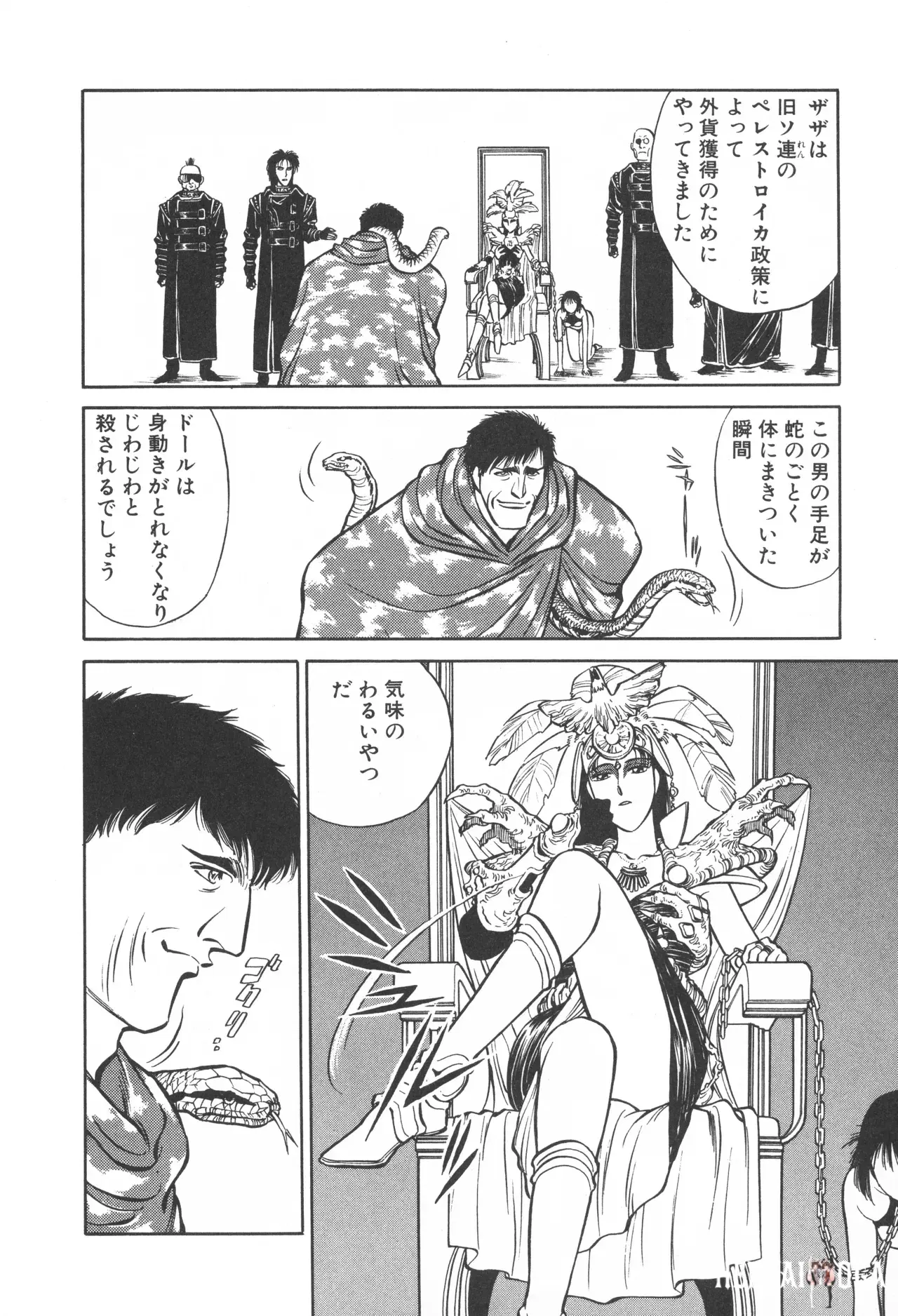 Image #57