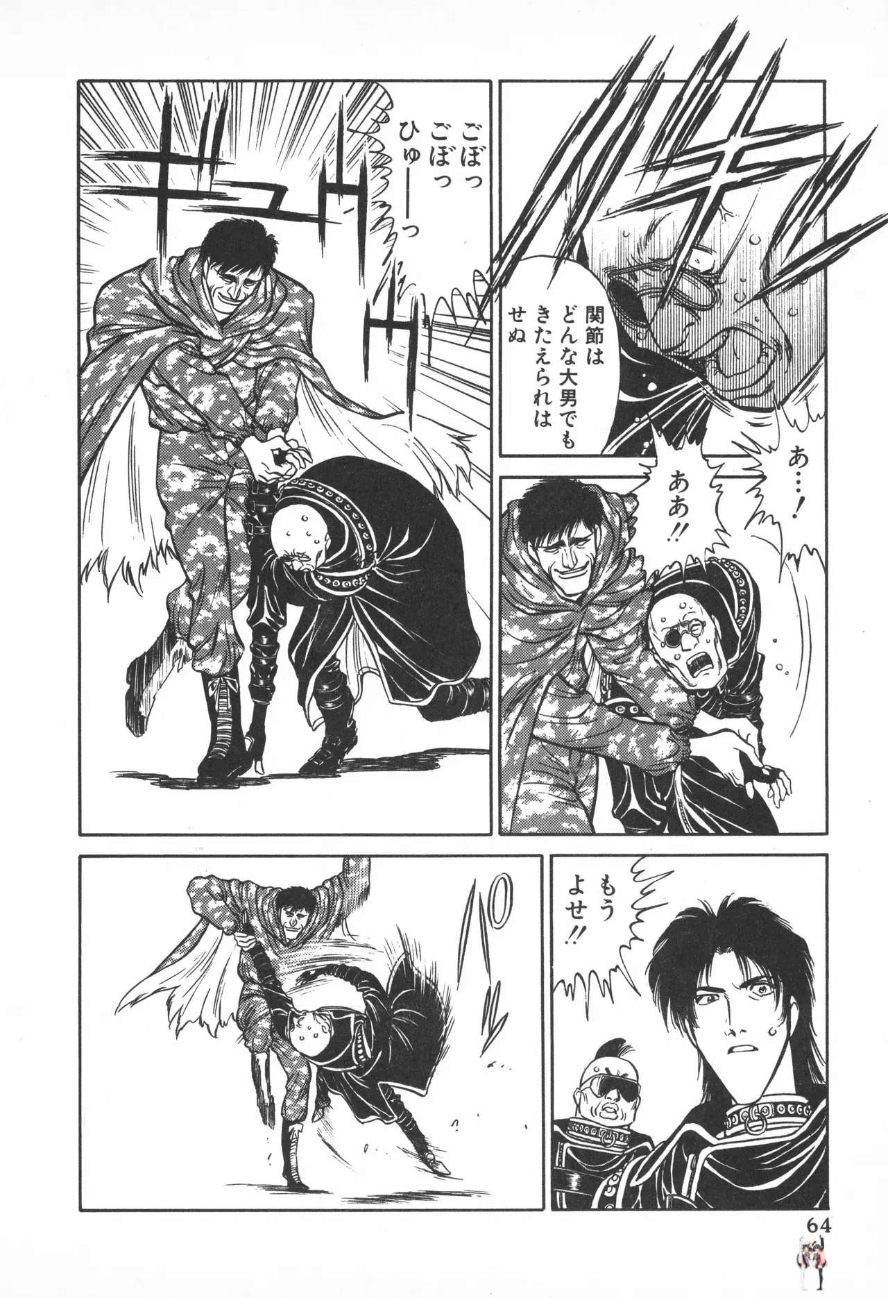 Image #63