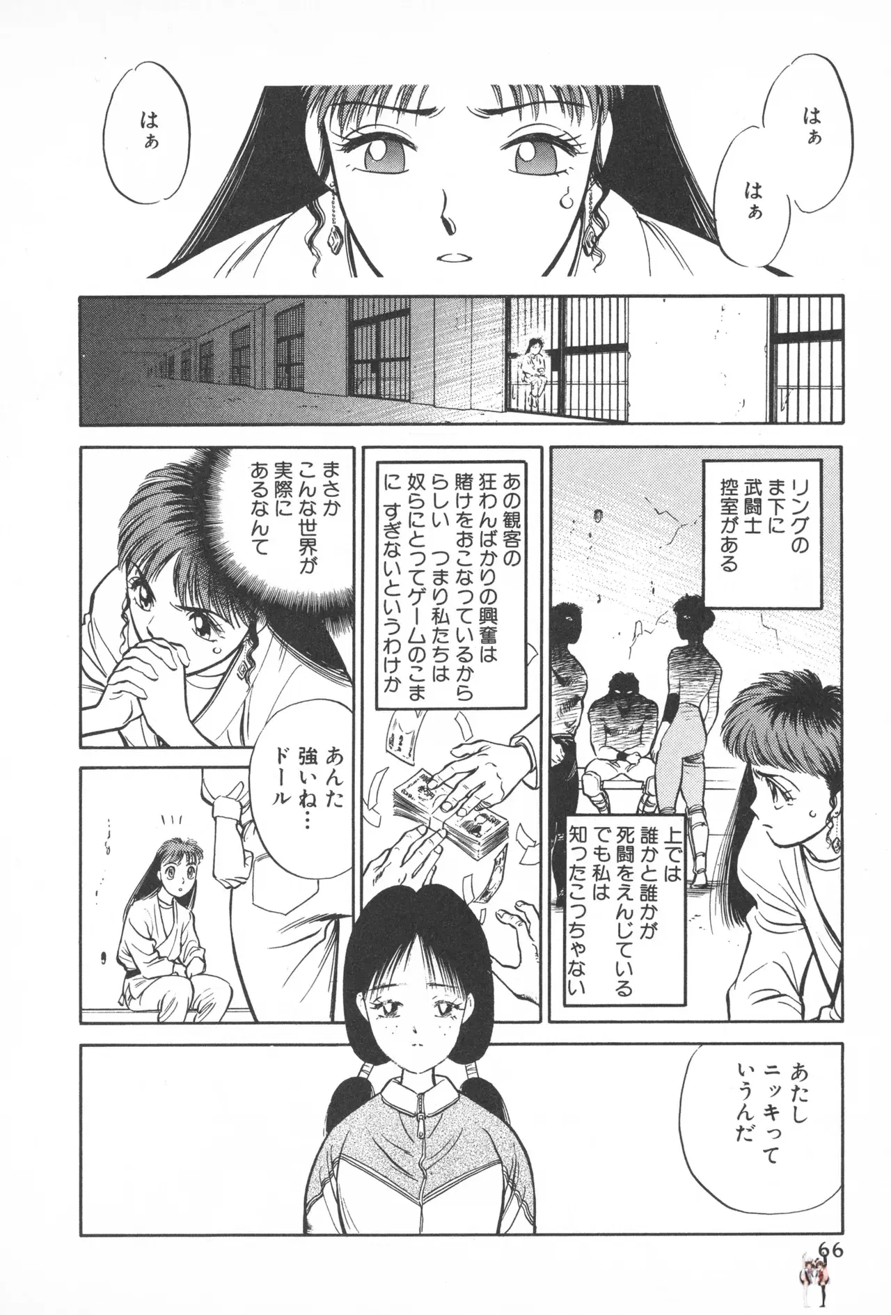 Image #65