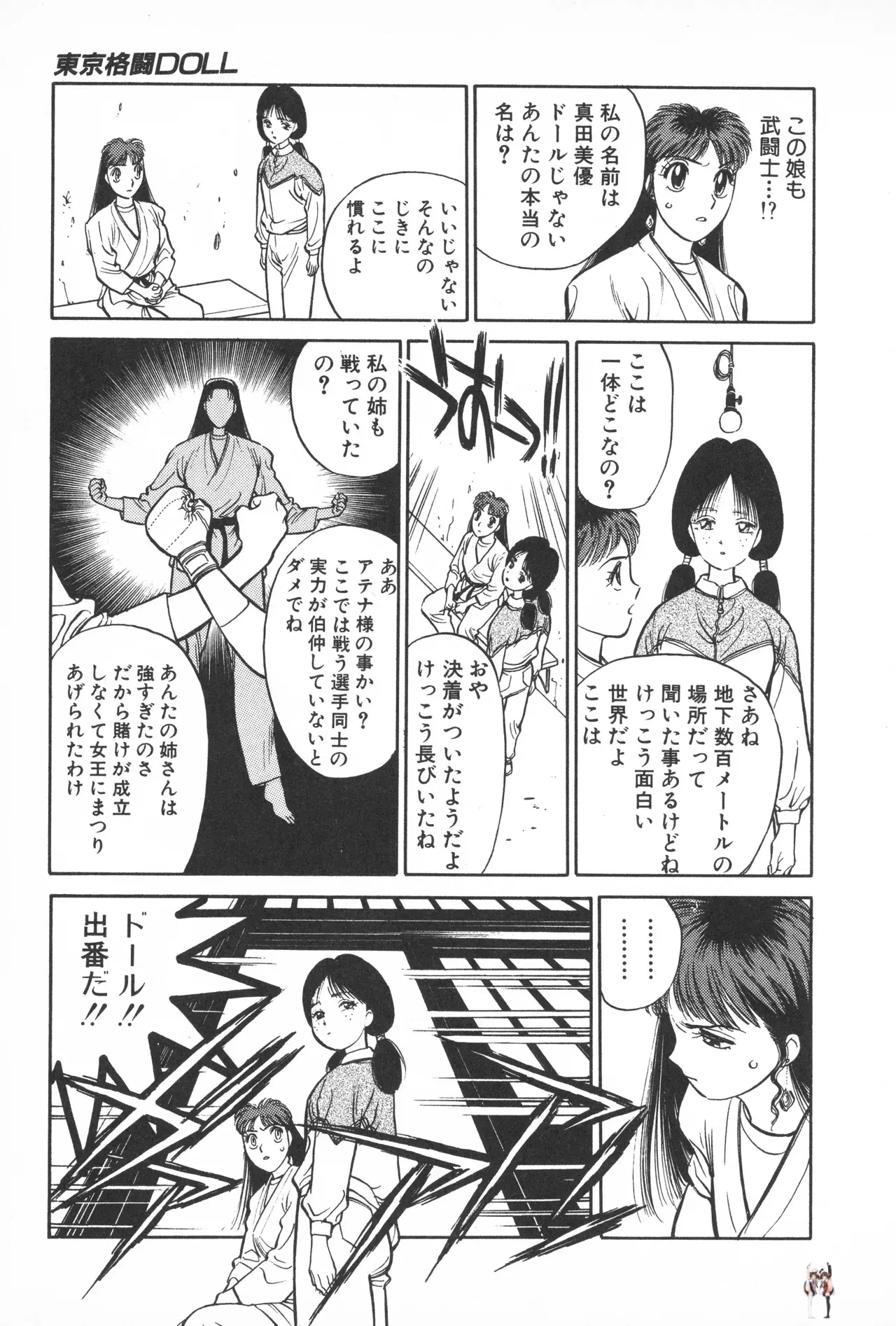 Image #66