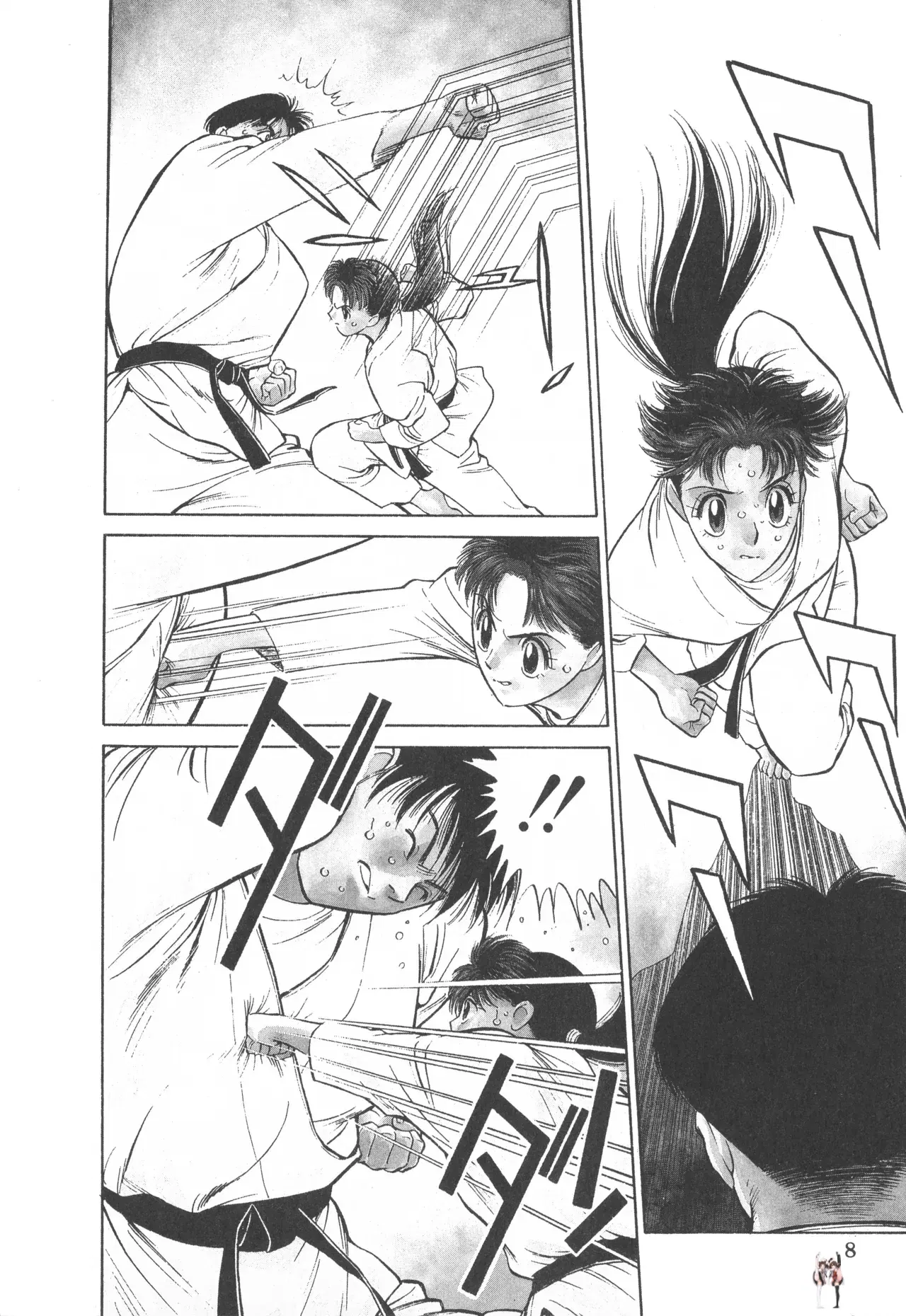 Image #7