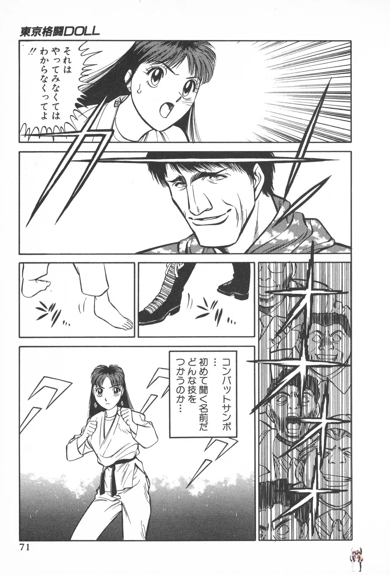 Image #70