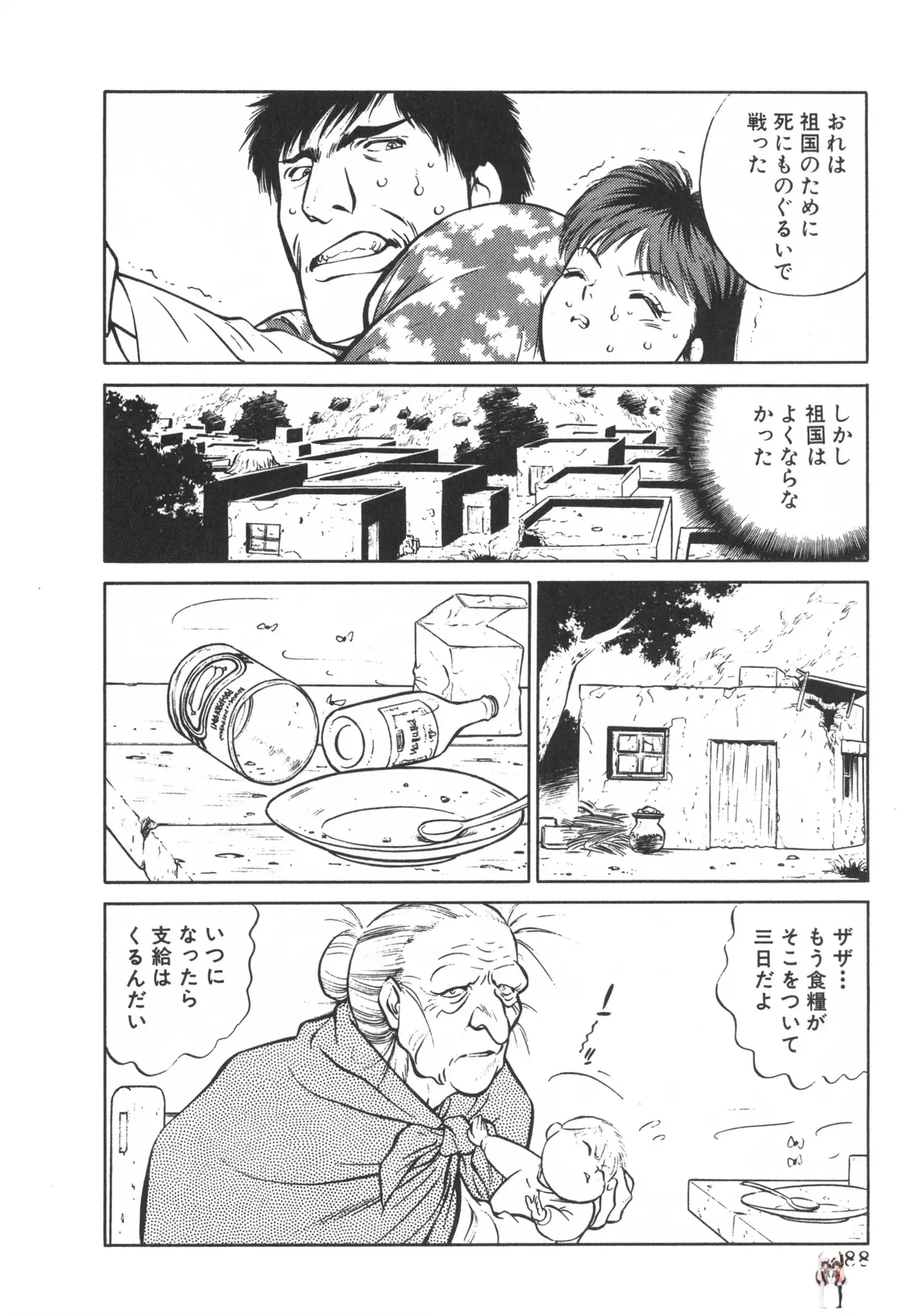 Image #87