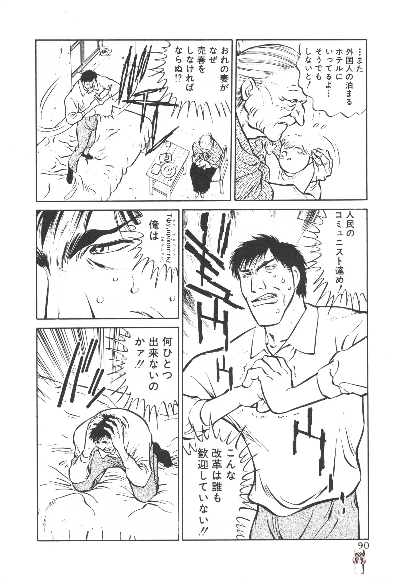 Image #89